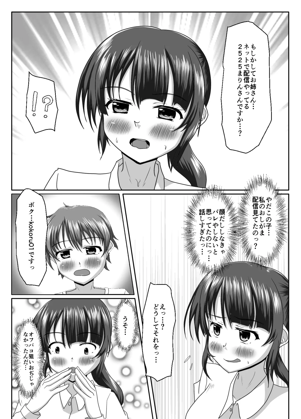 หน้า 37