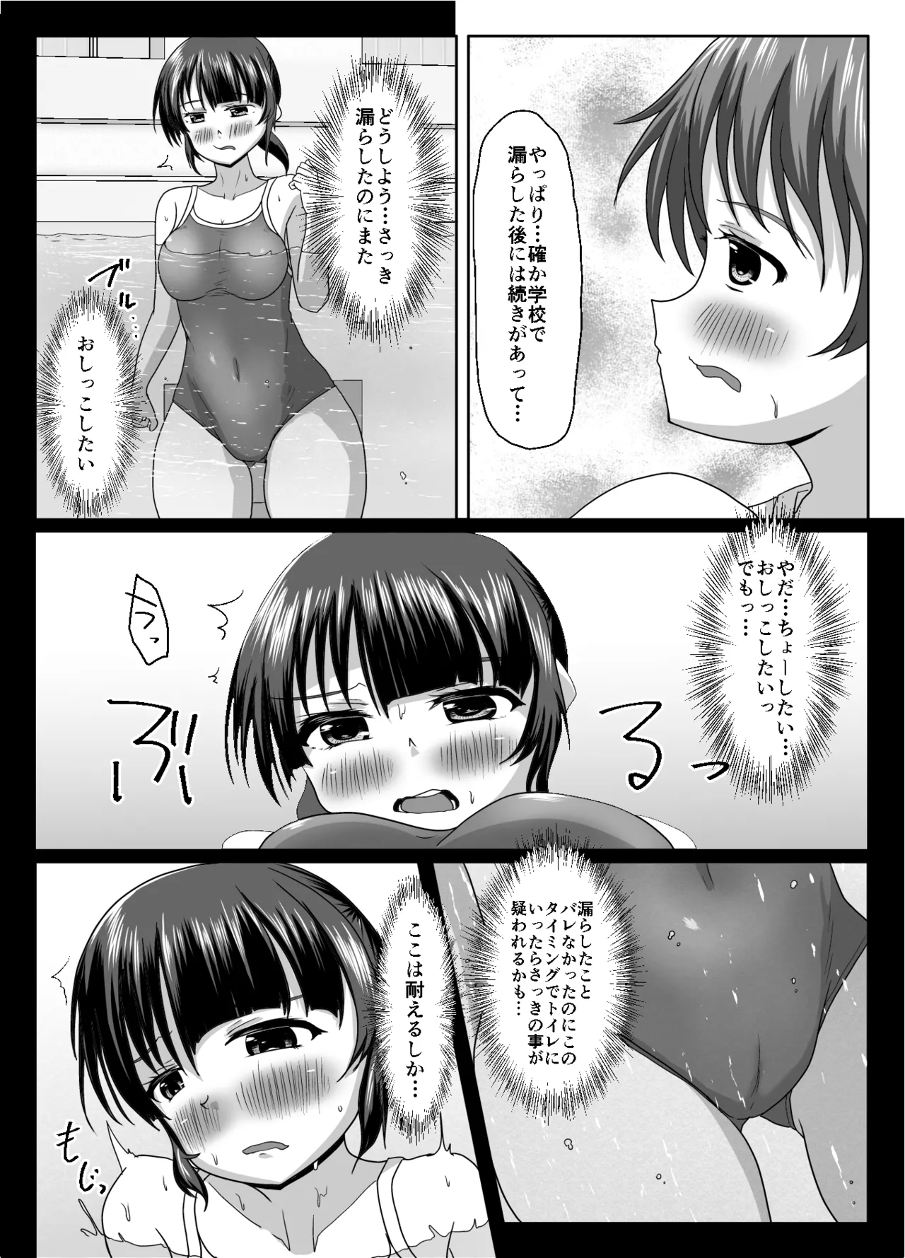 หน้า 38