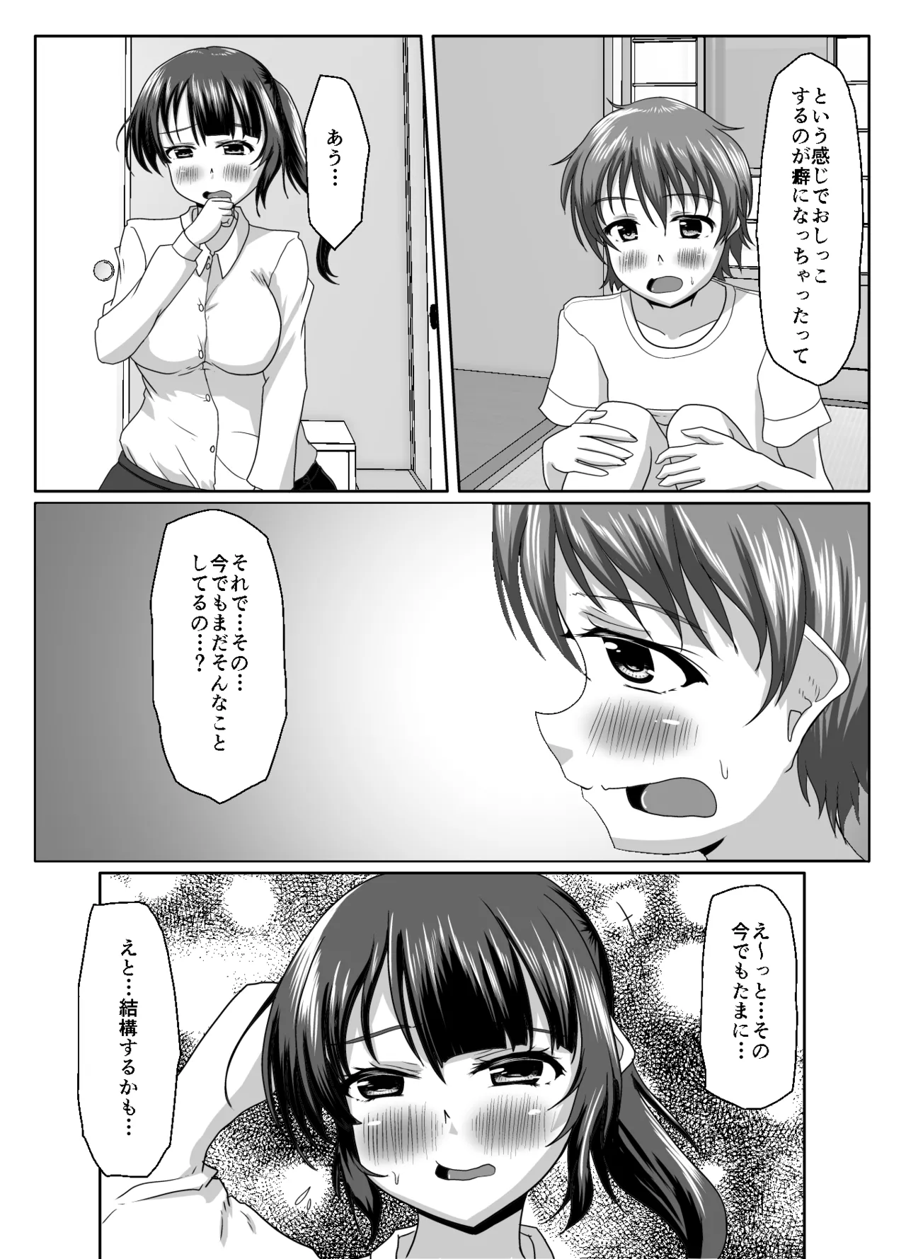 หน้า 49