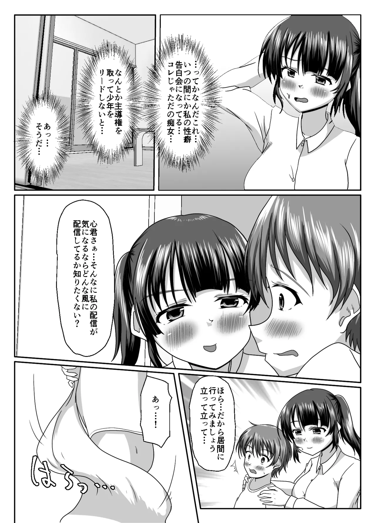 หน้า 50