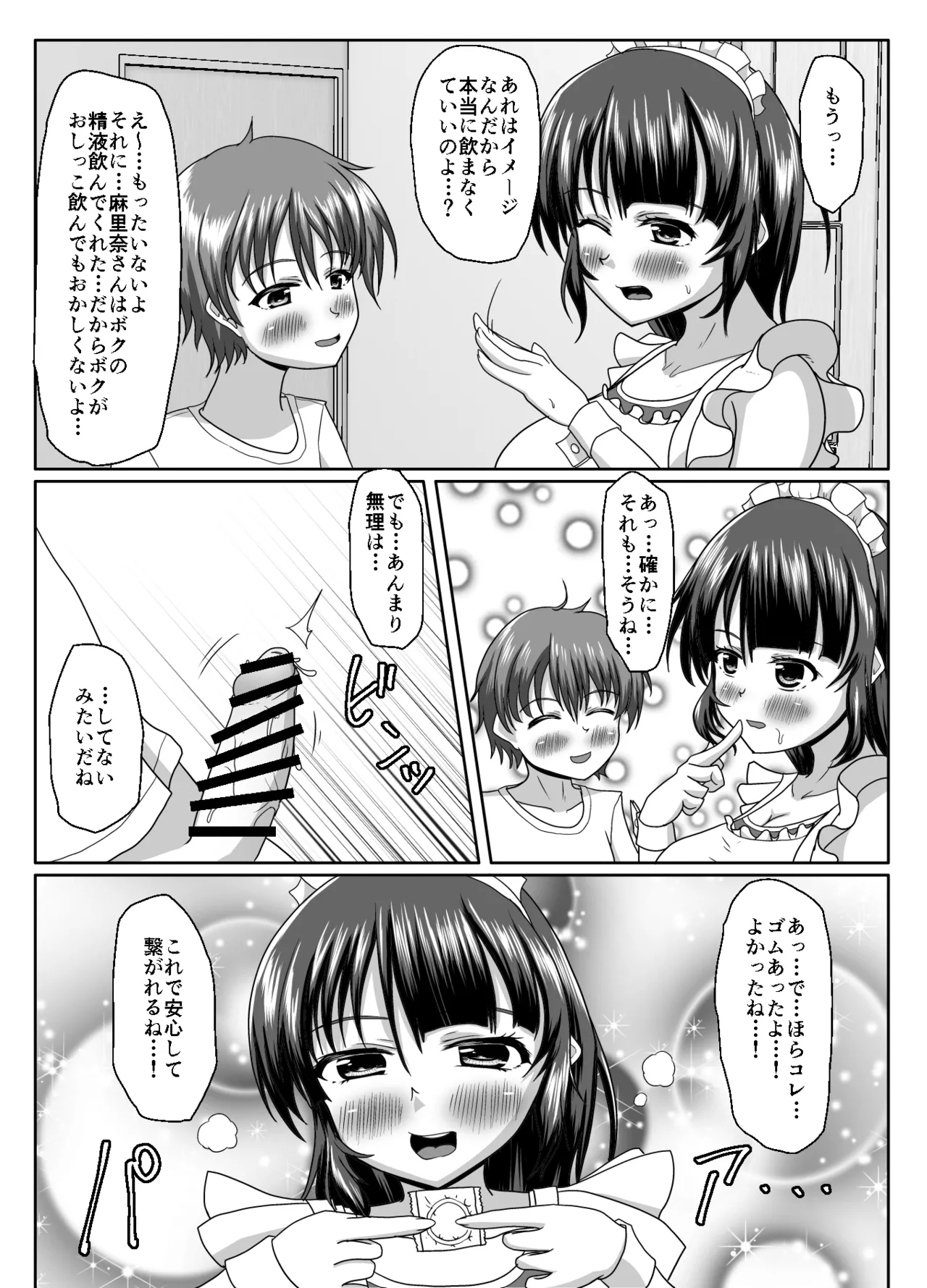 หน้า 68