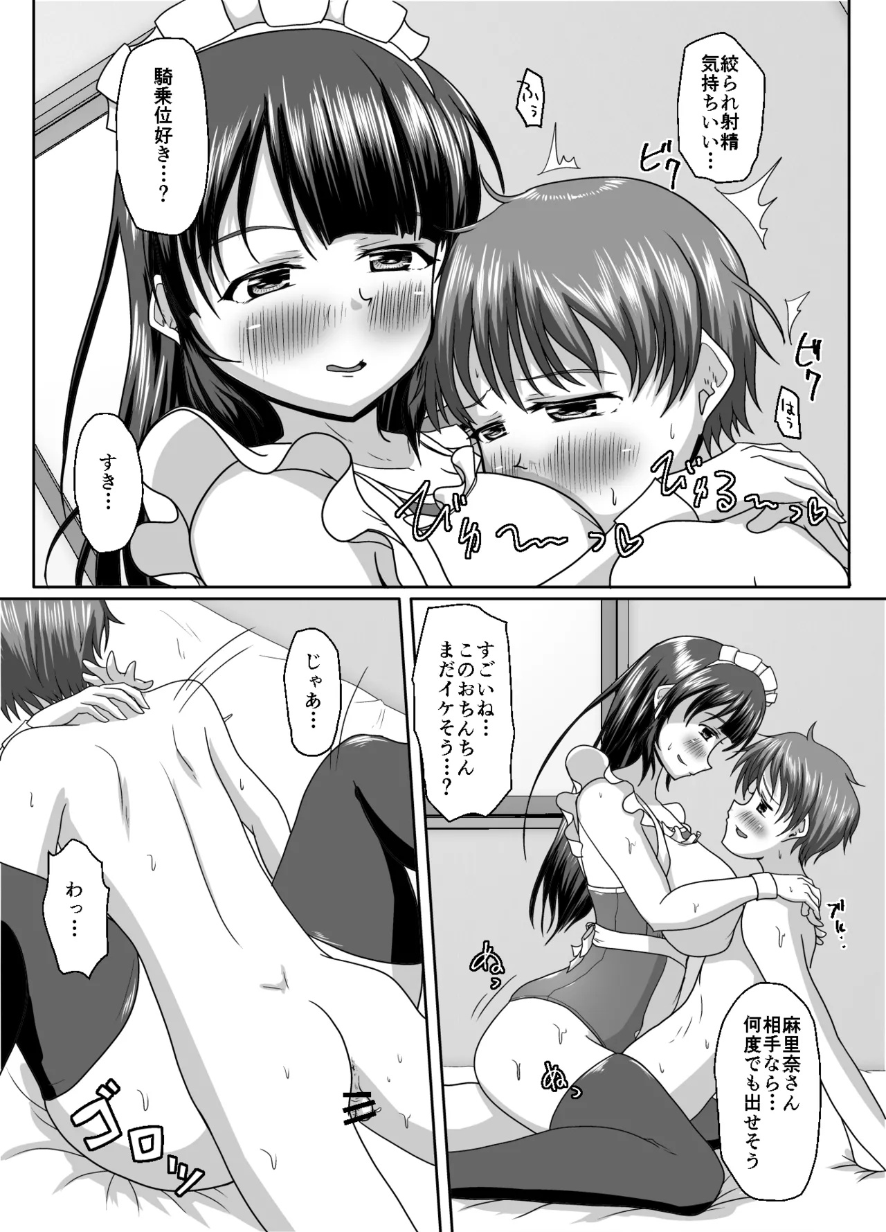หน้า 73