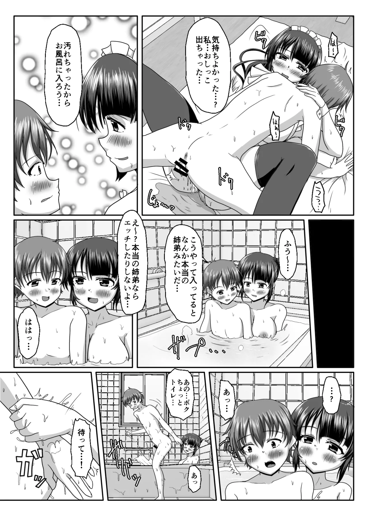 หน้า 79