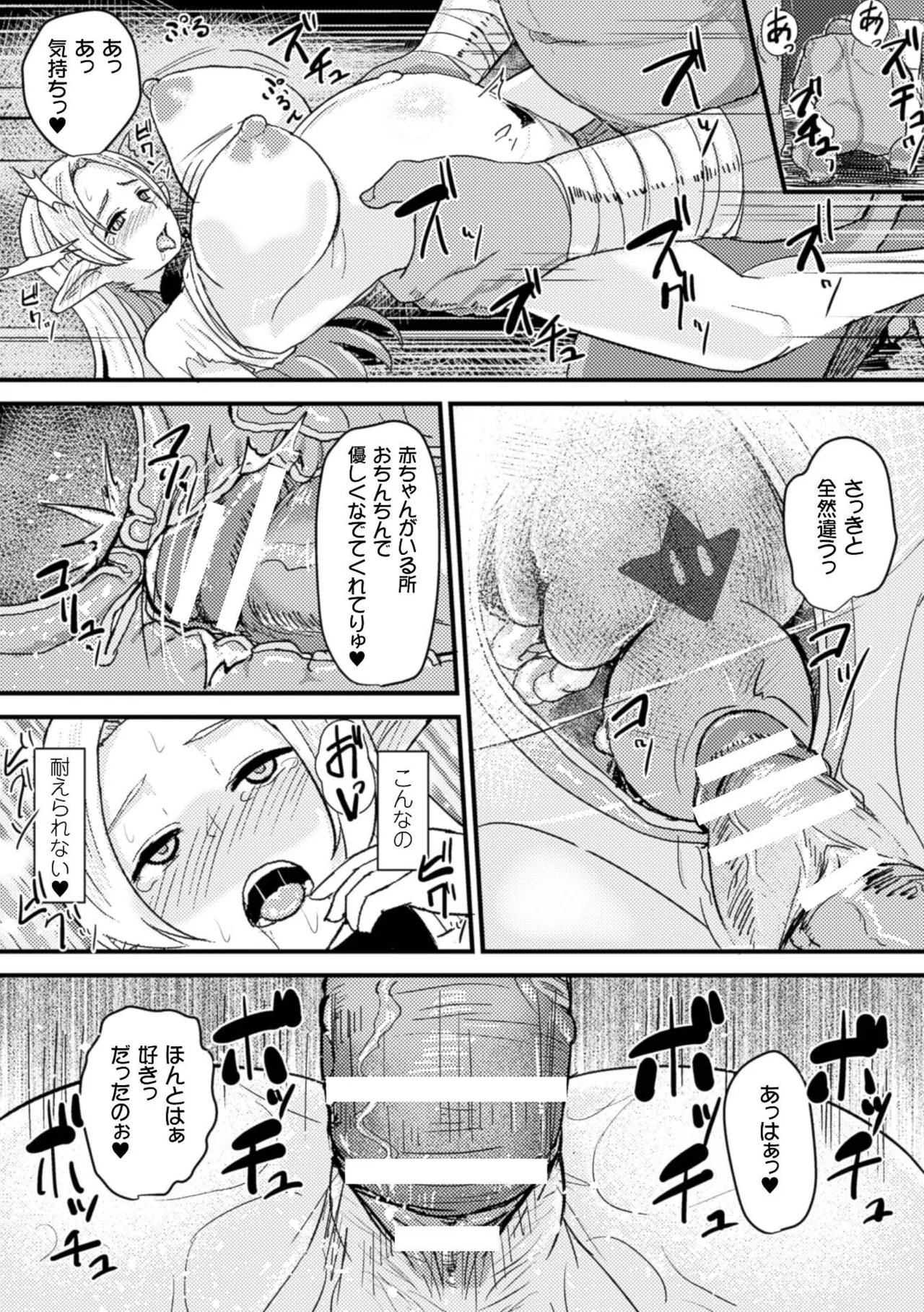 หน้า 57