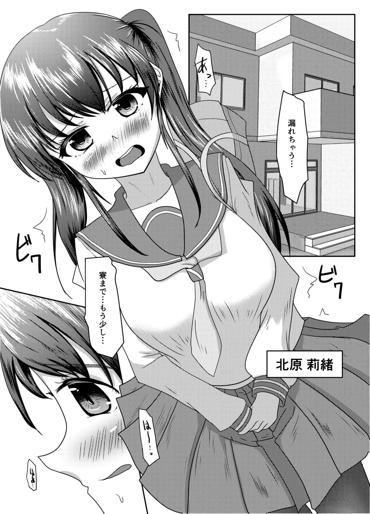 หน้า 2