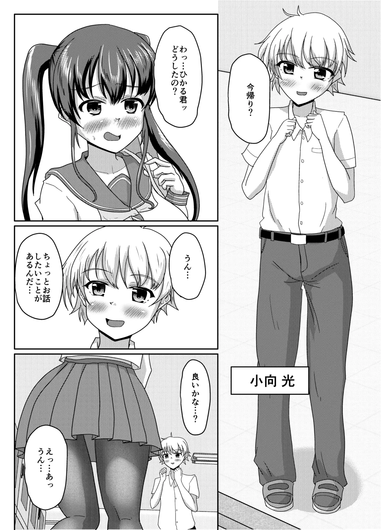 หน้า 16