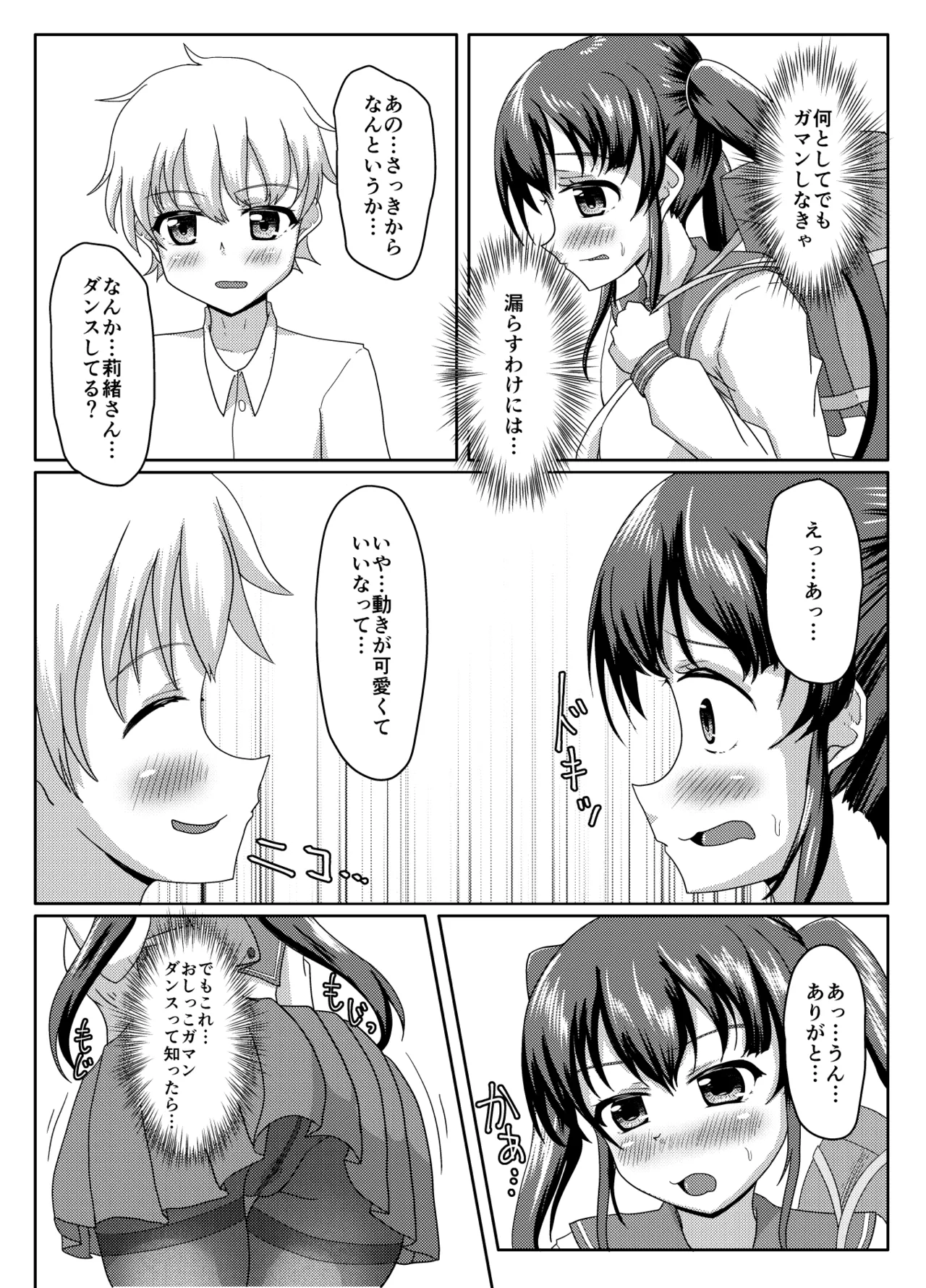 หน้า 25