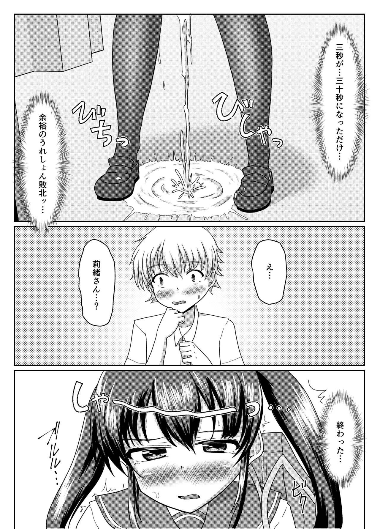 หน้า 33