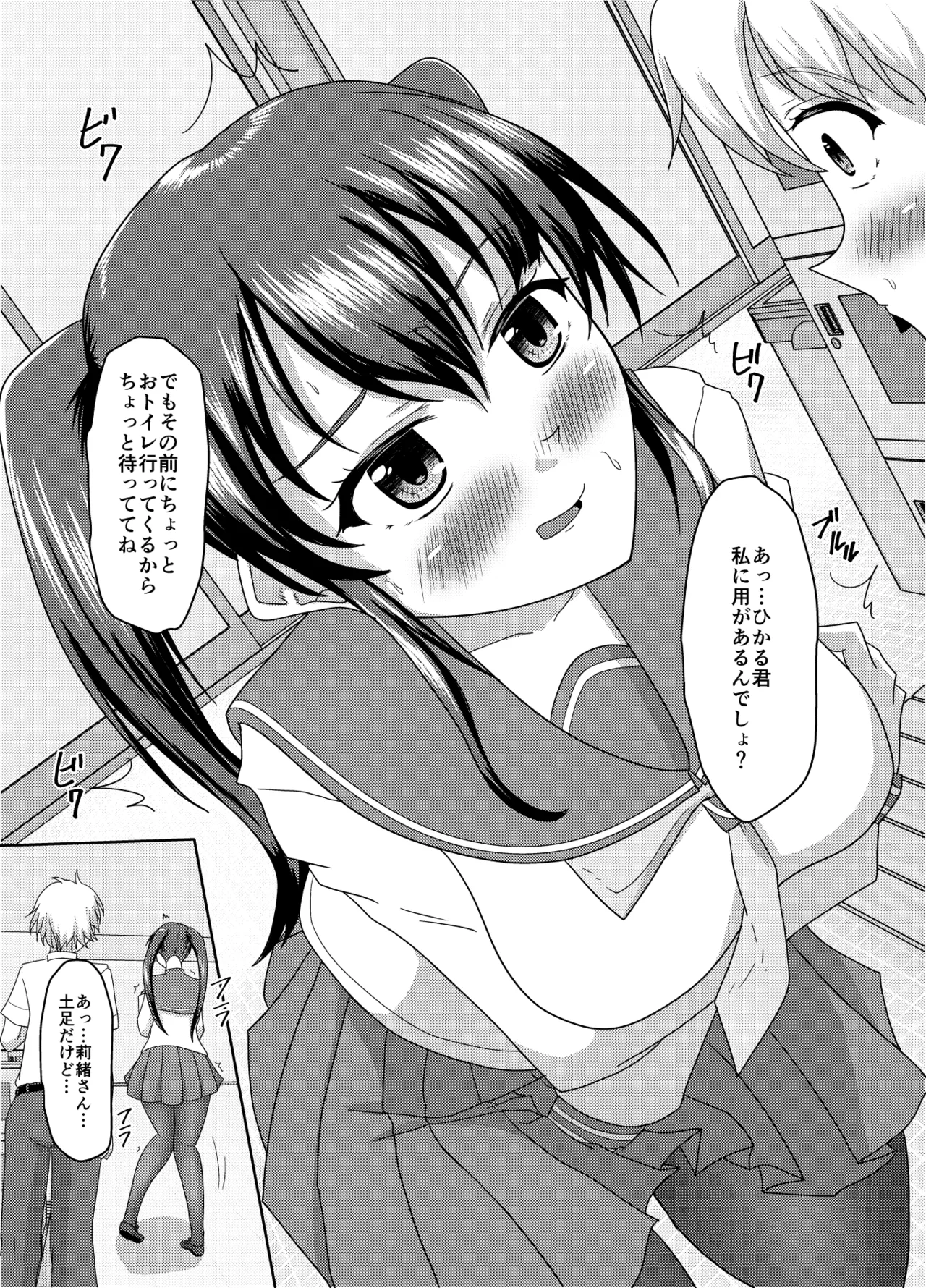 หน้า 35
