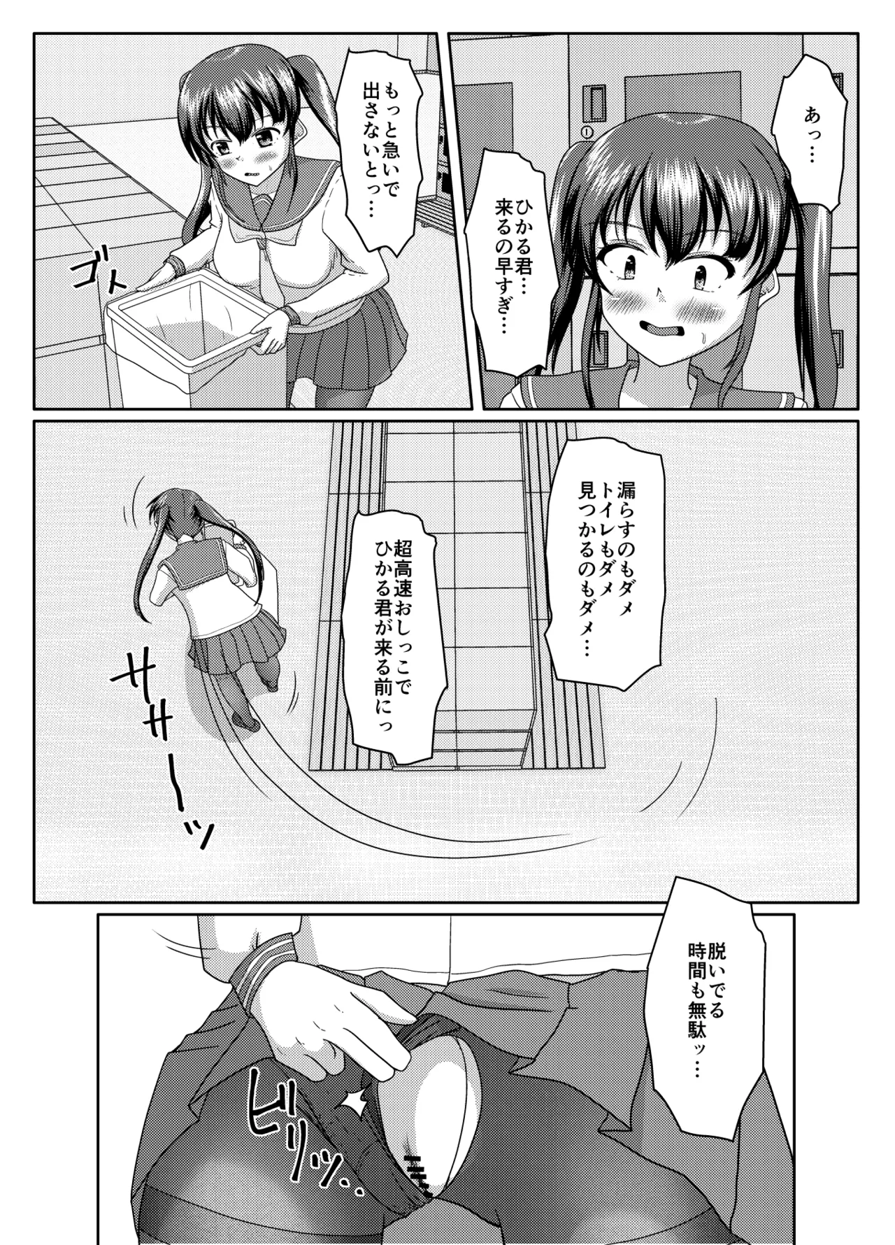 หน้า 43
