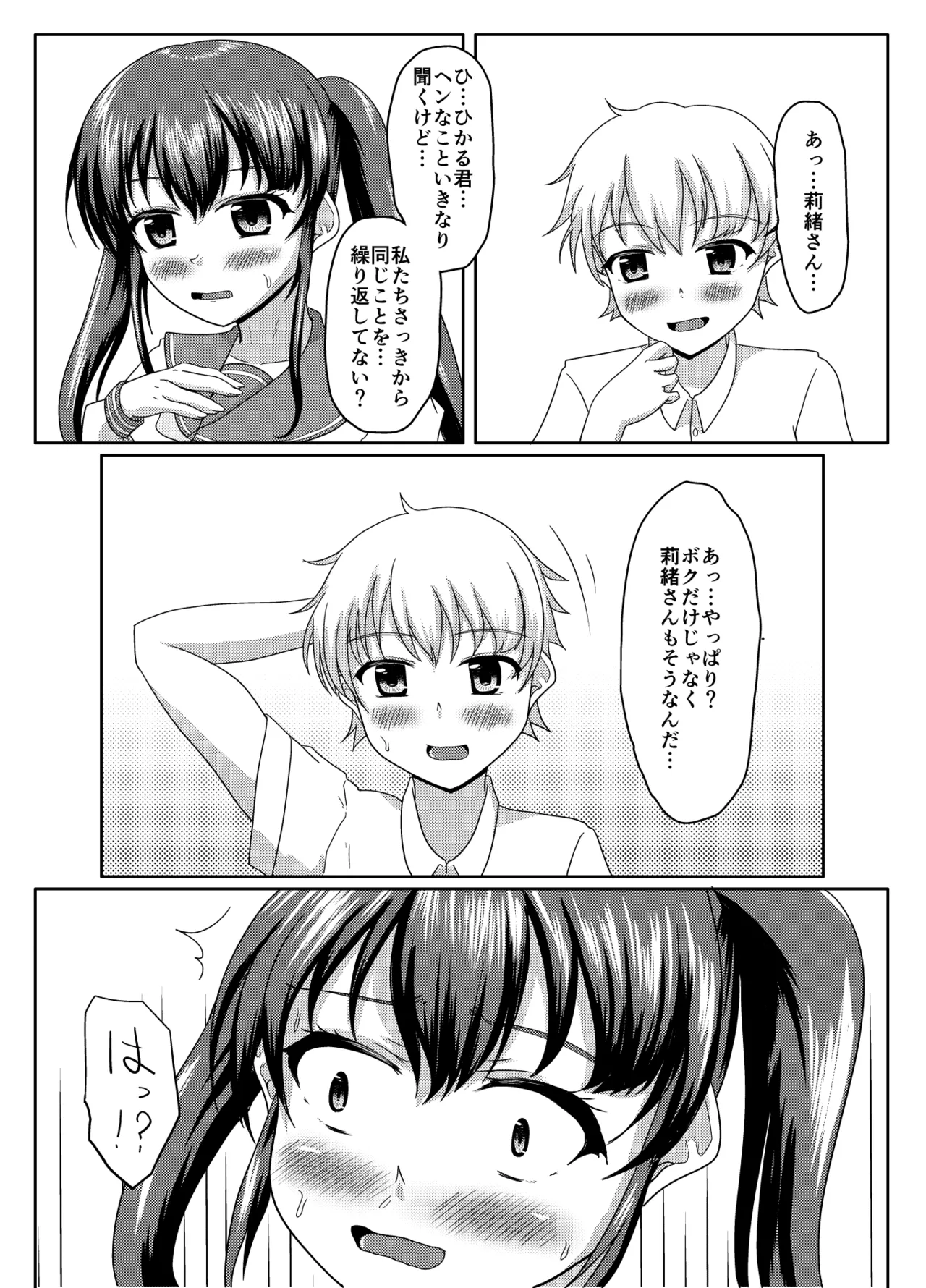 หน้า 55
