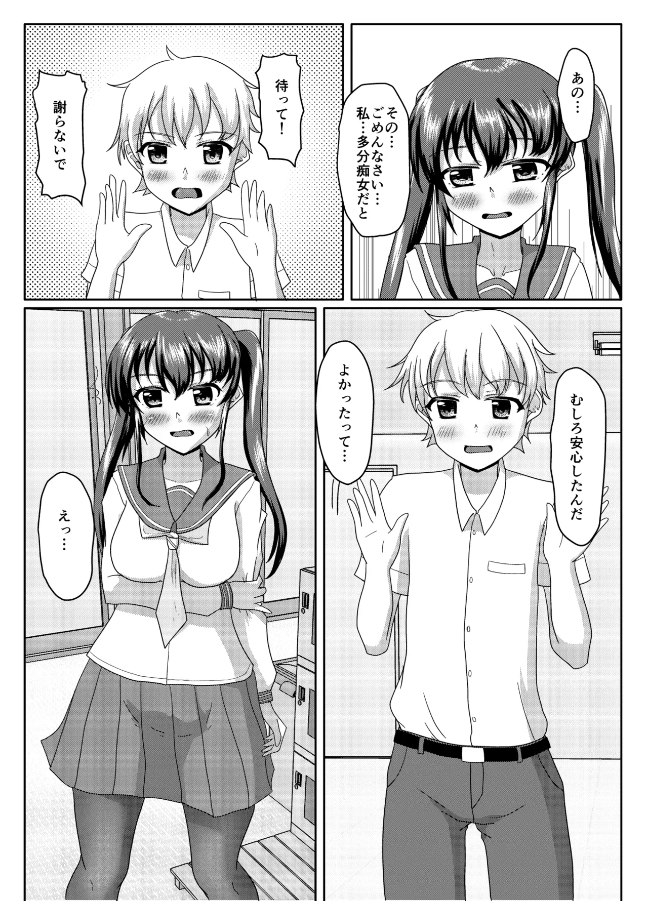 หน้า 58