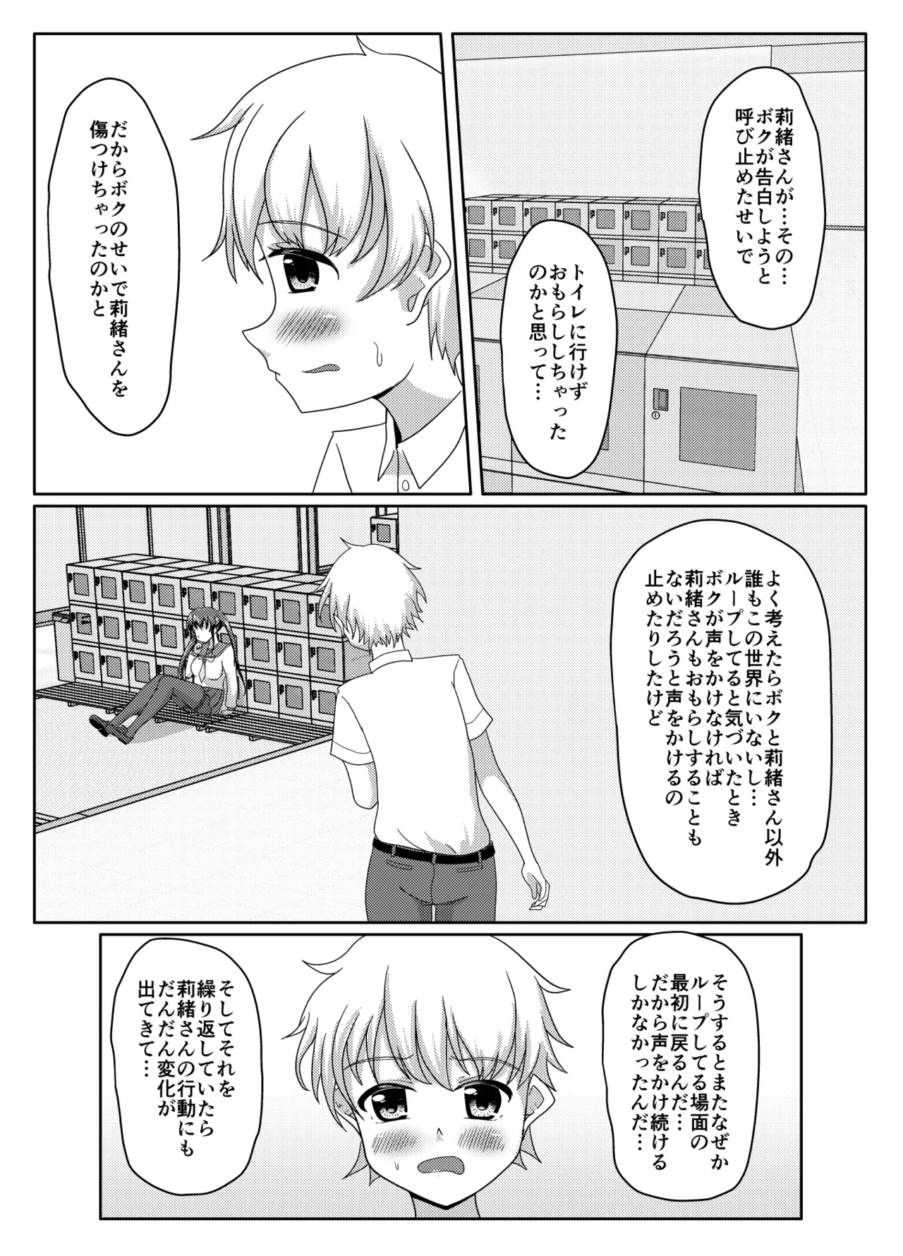 หน้า 59