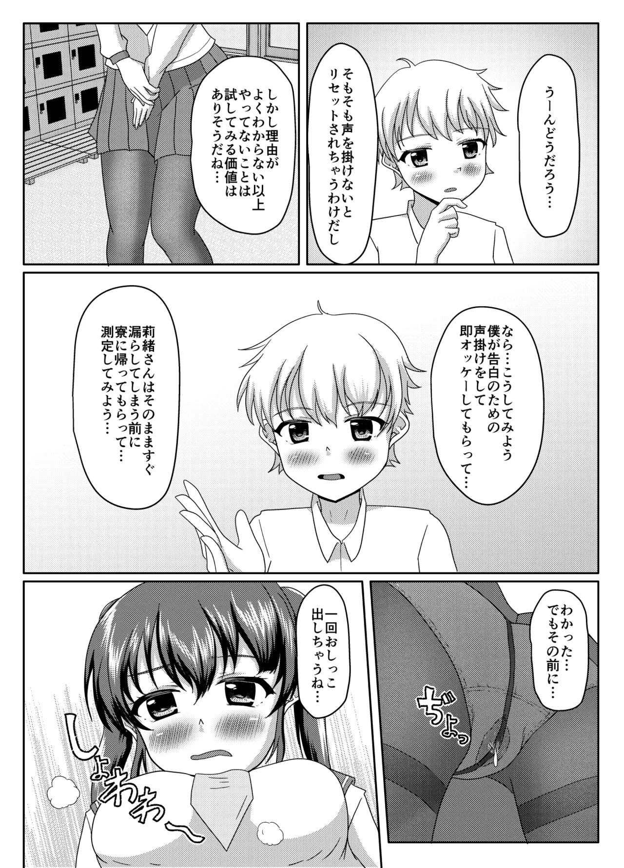 หน้า 65