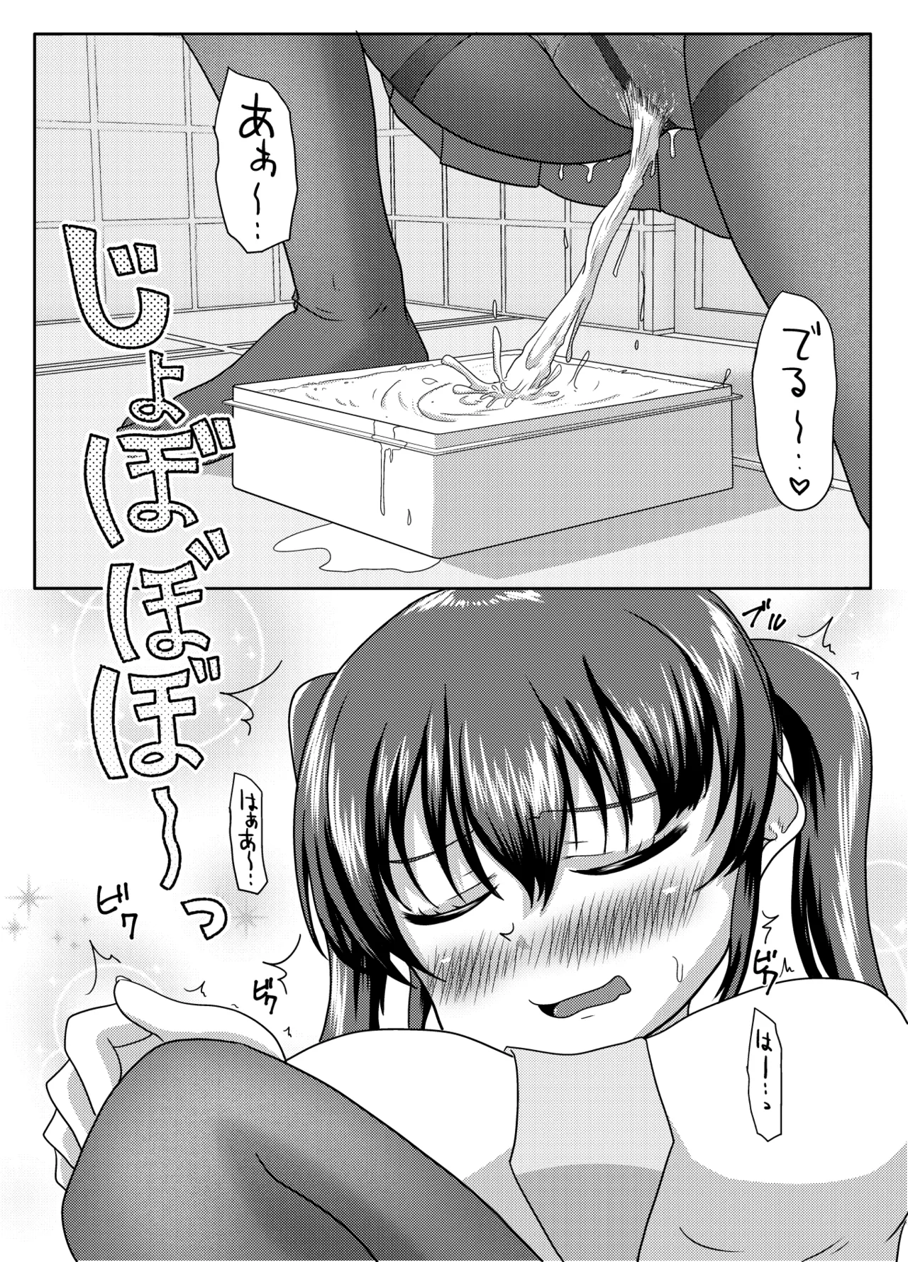 หน้า 68