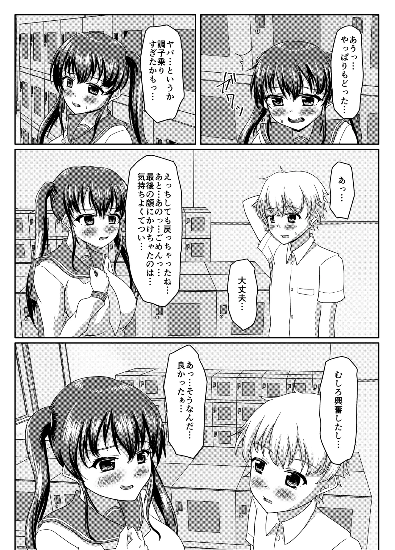 หน้า 86