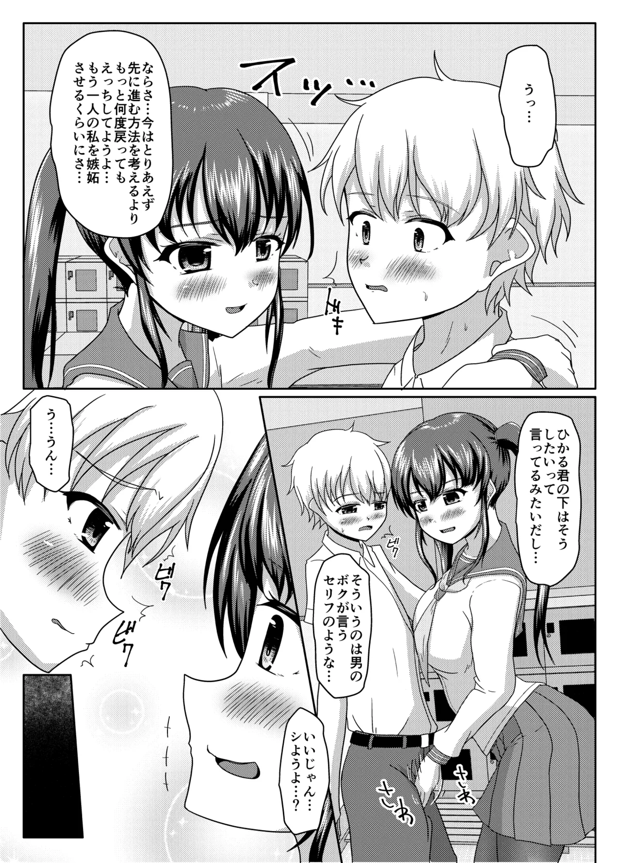 หน้า 87