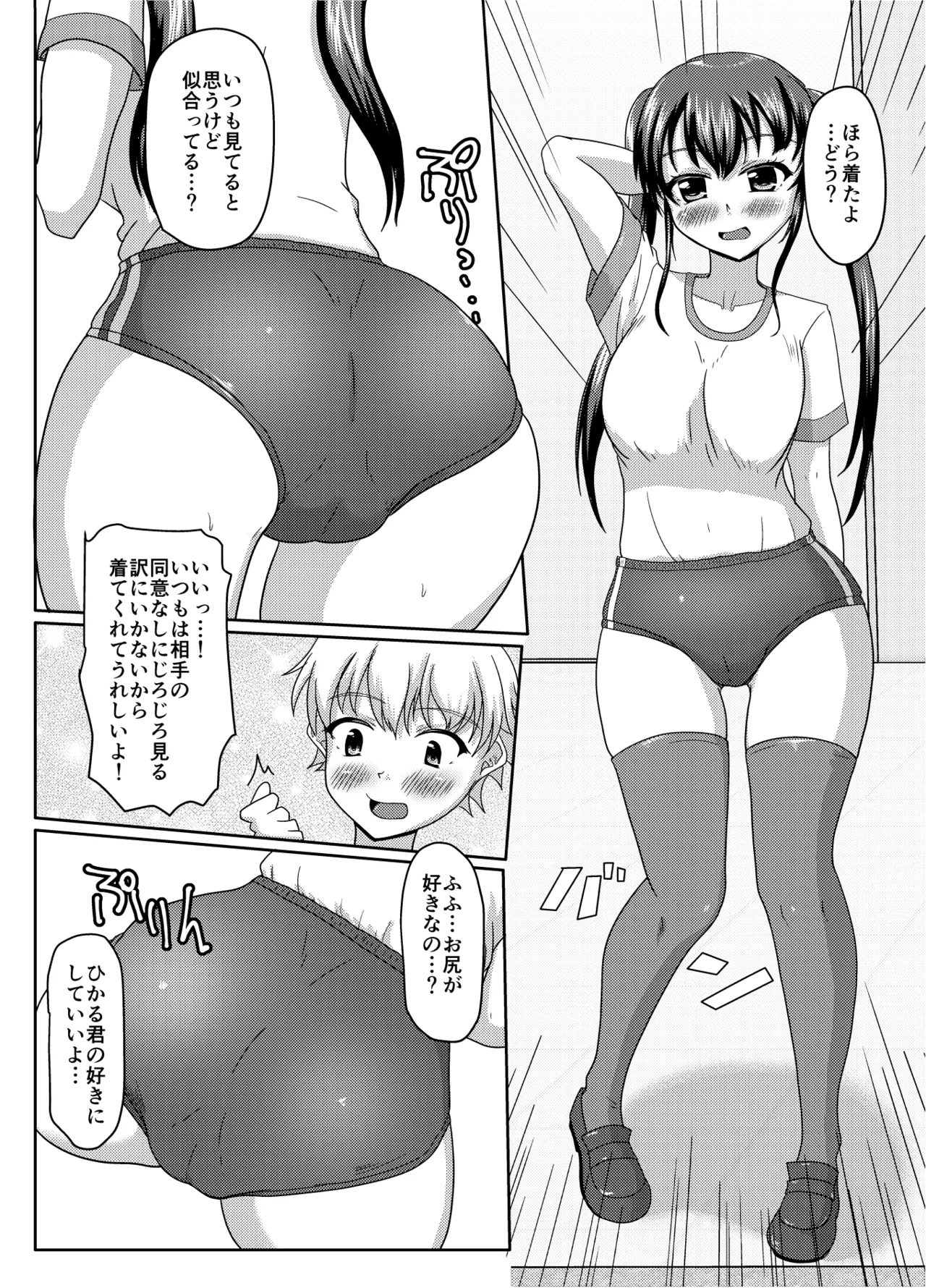 หน้า 93
