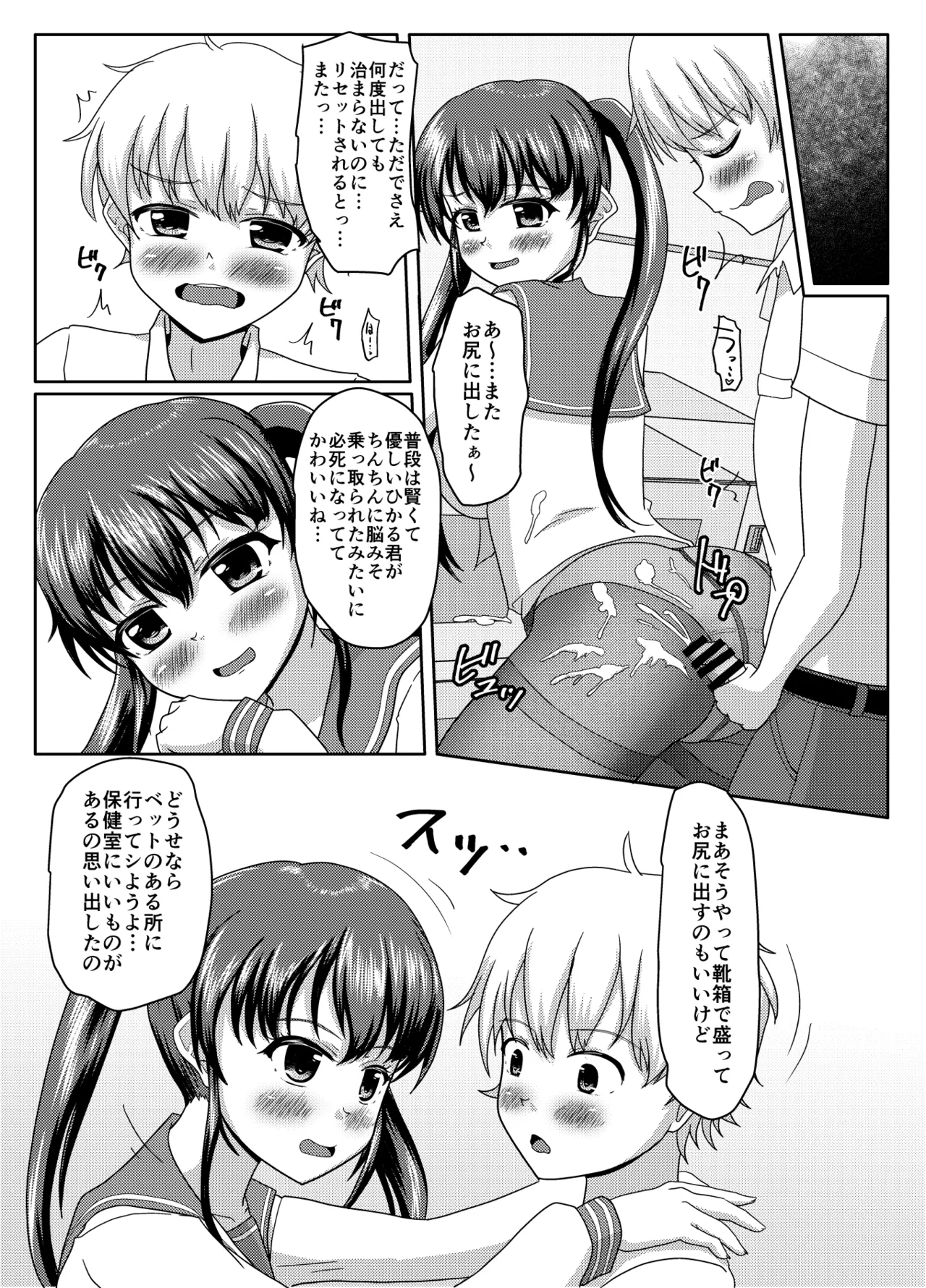 หน้า 103