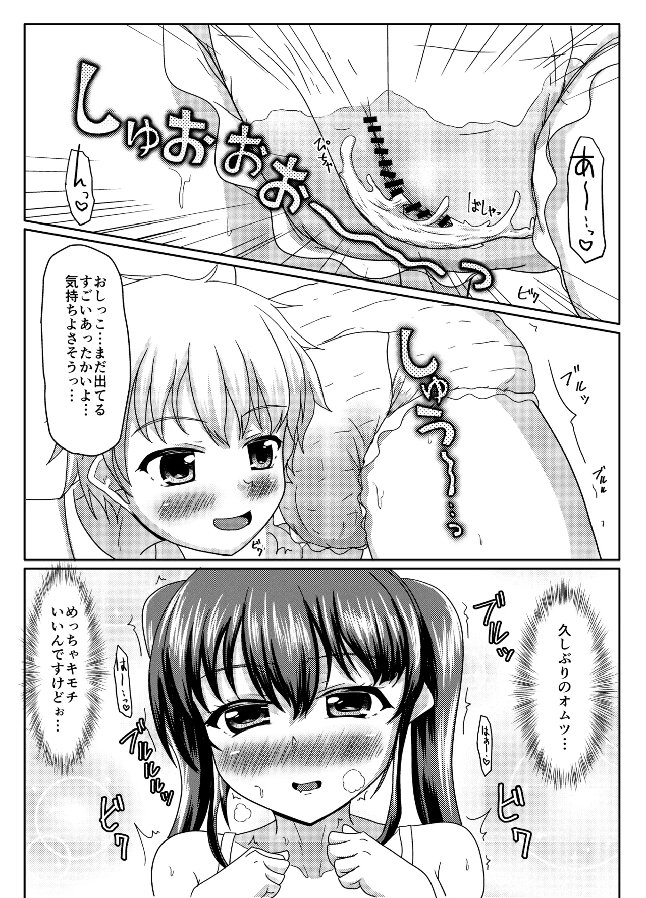 หน้า 117