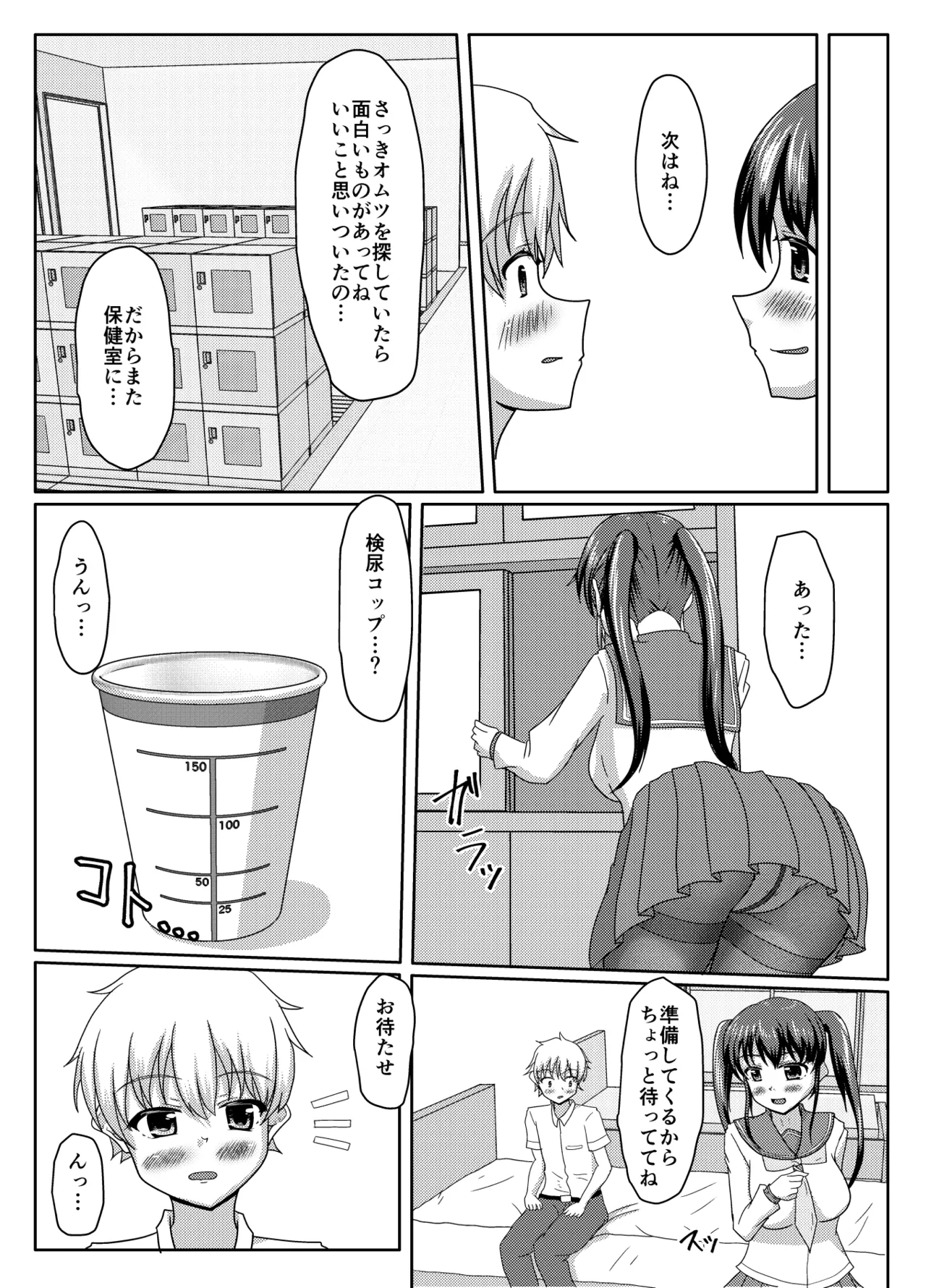 หน้า 118