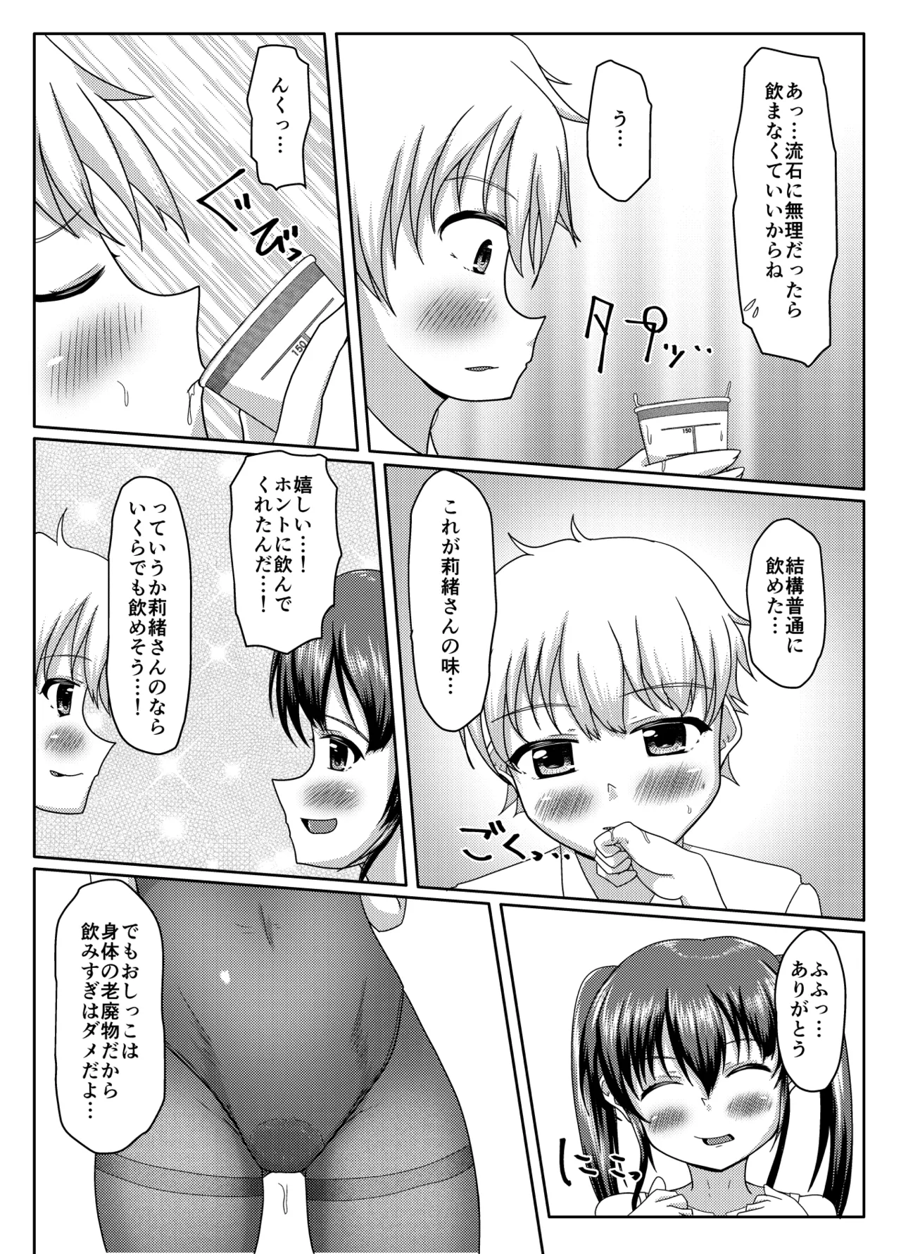 หน้า 124
