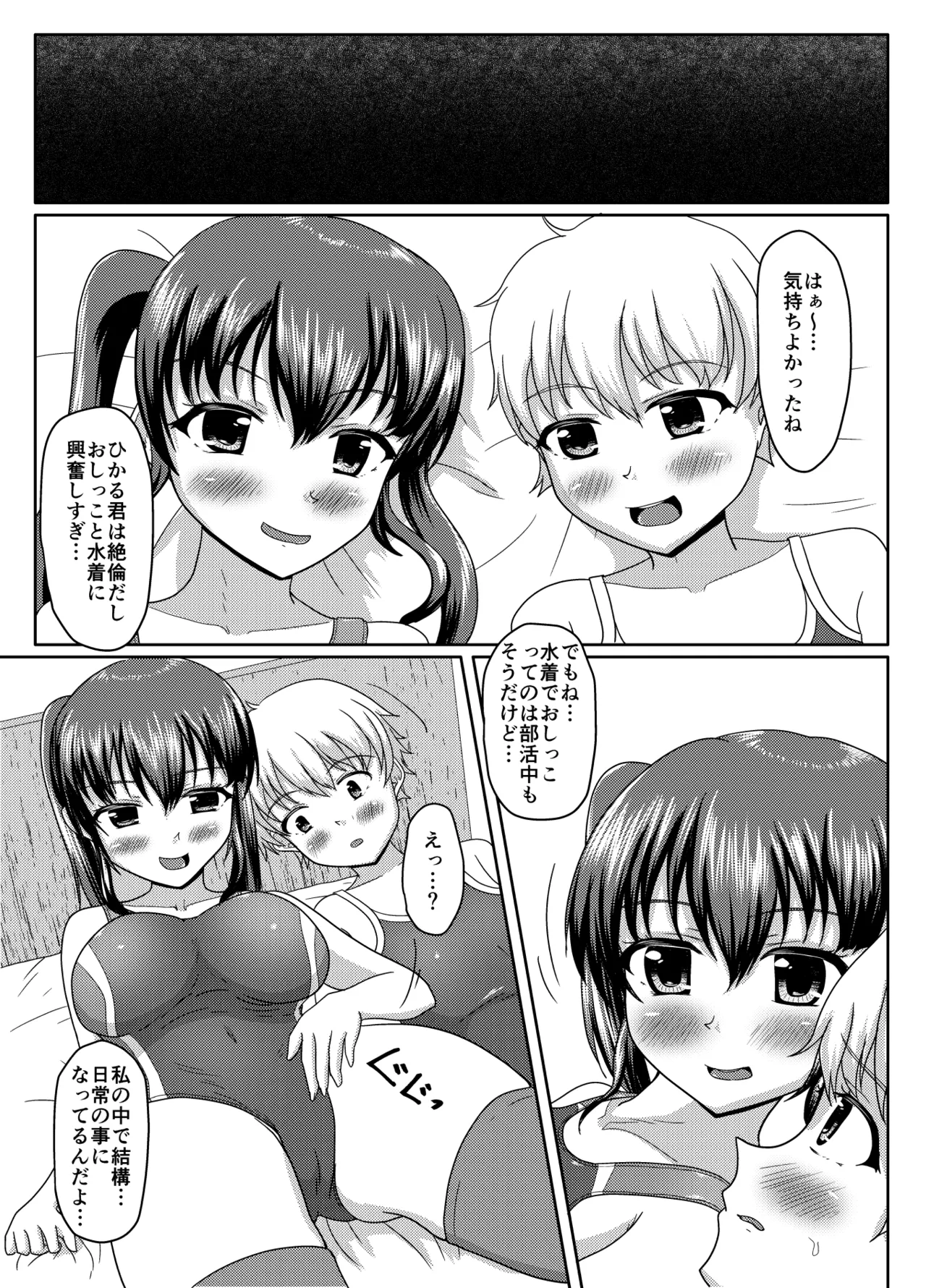 หน้า 144