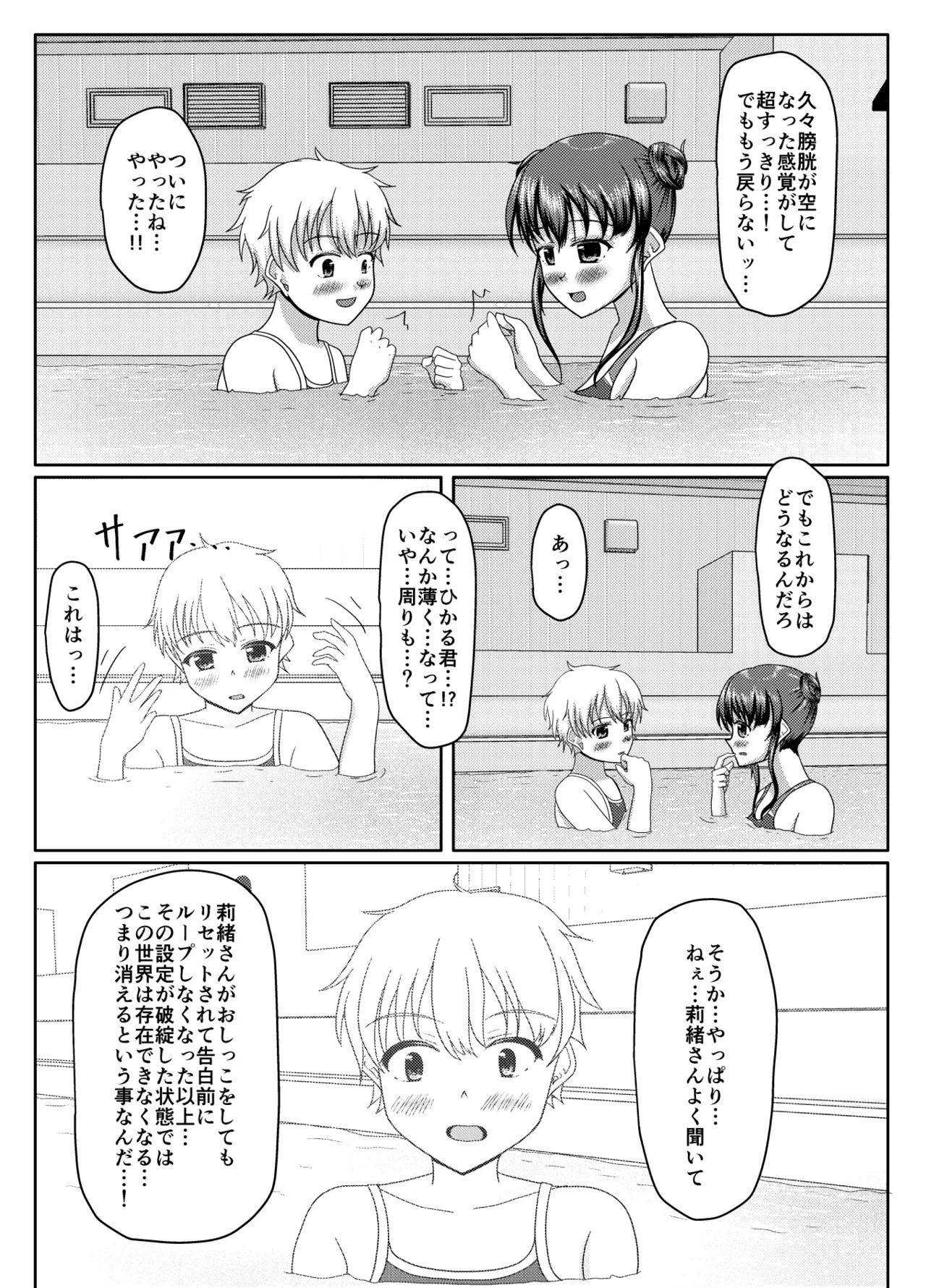 หน้า 155