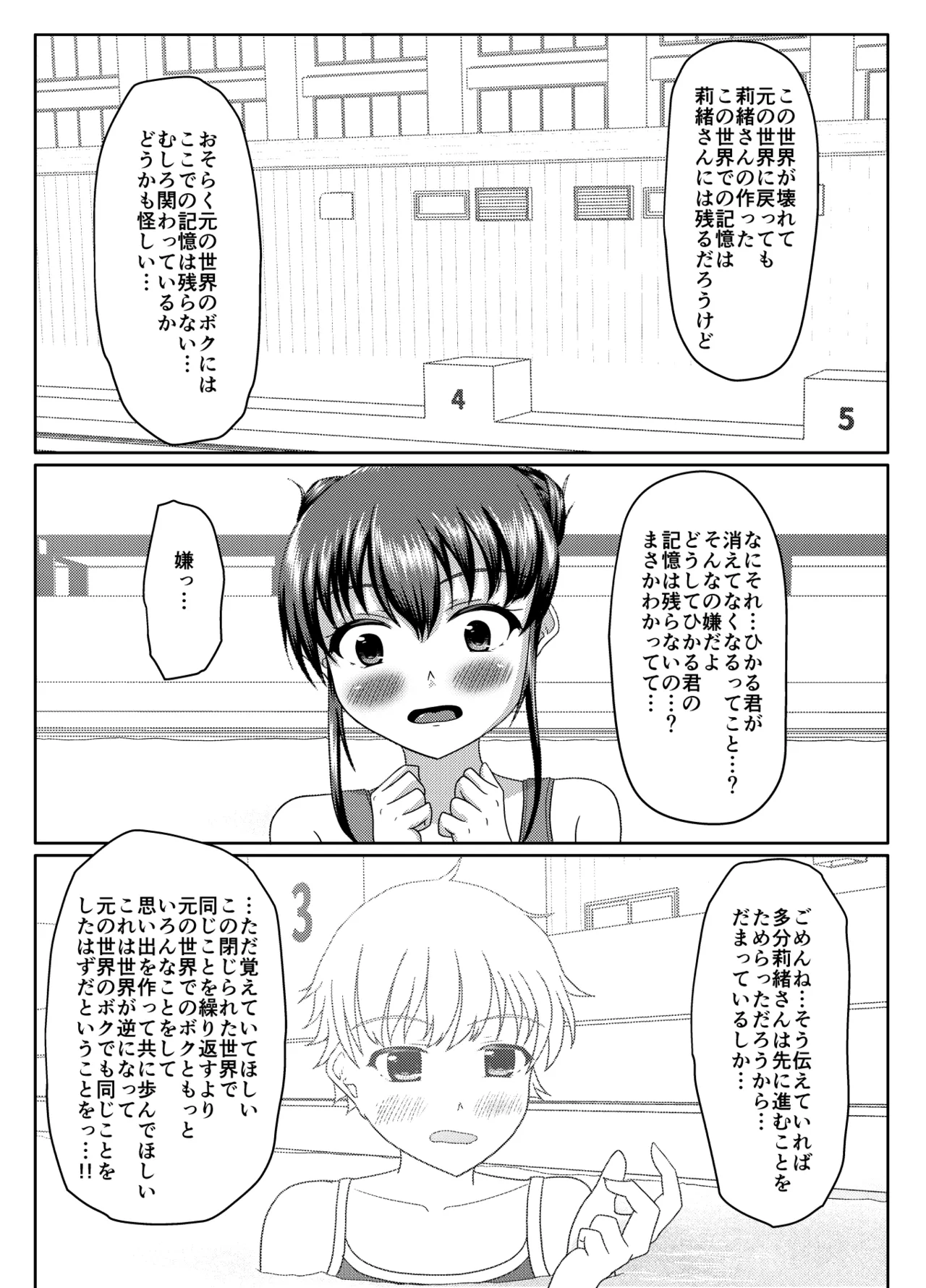 หน้า 156