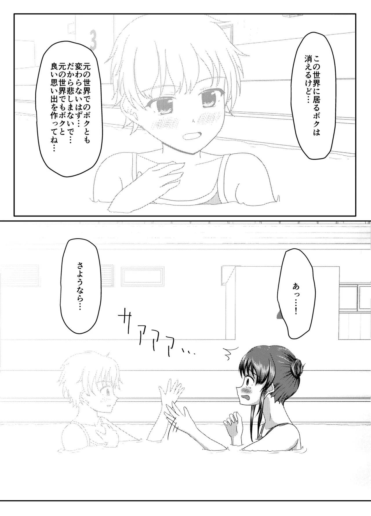 หน้า 157