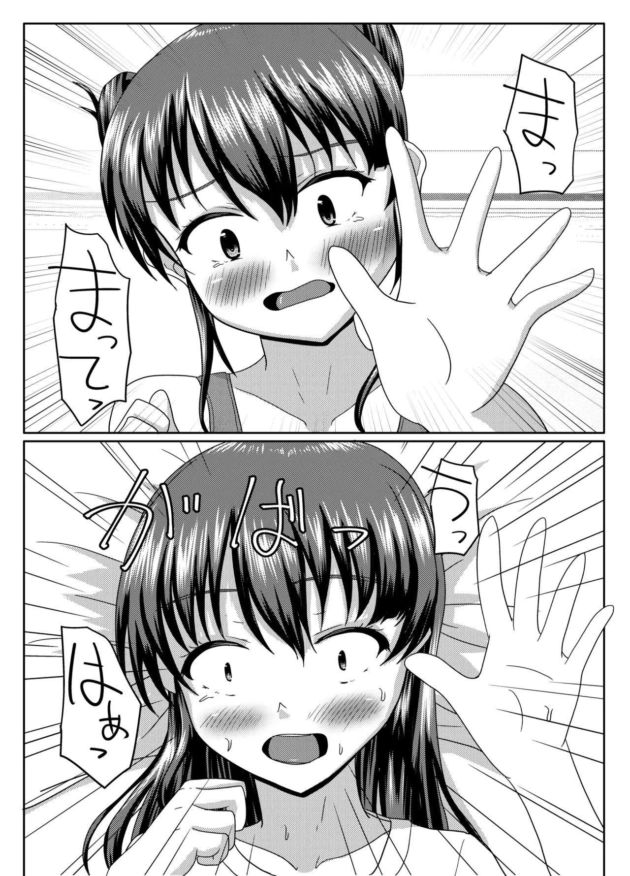 หน้า 158