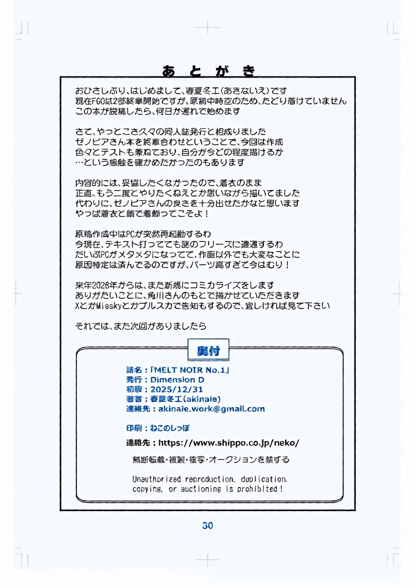 หน้า 29