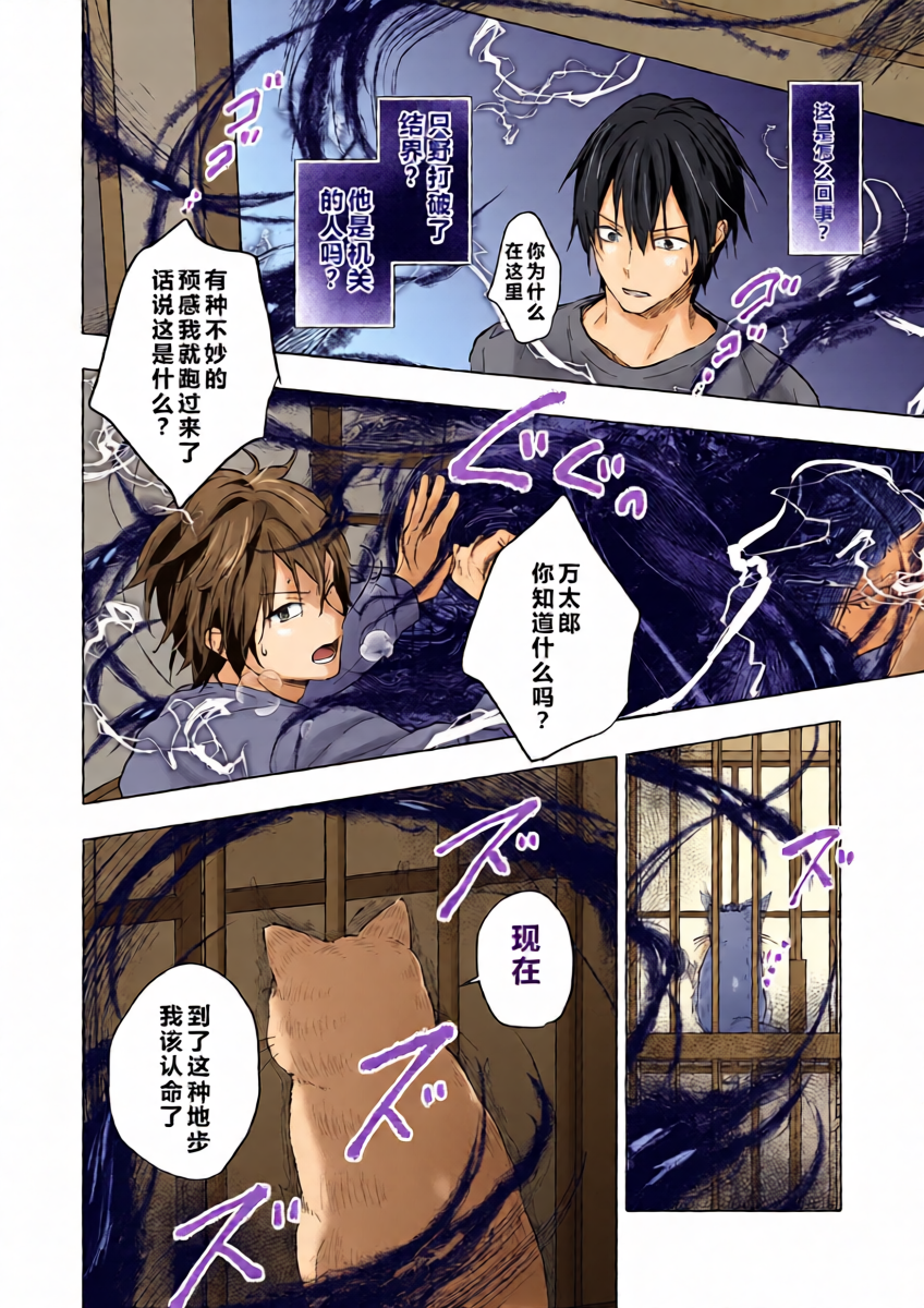 หน้า 19