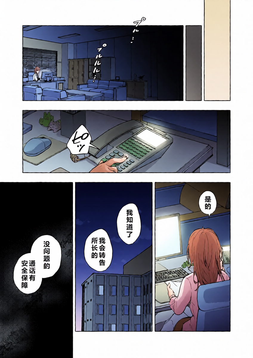 หน้า 32