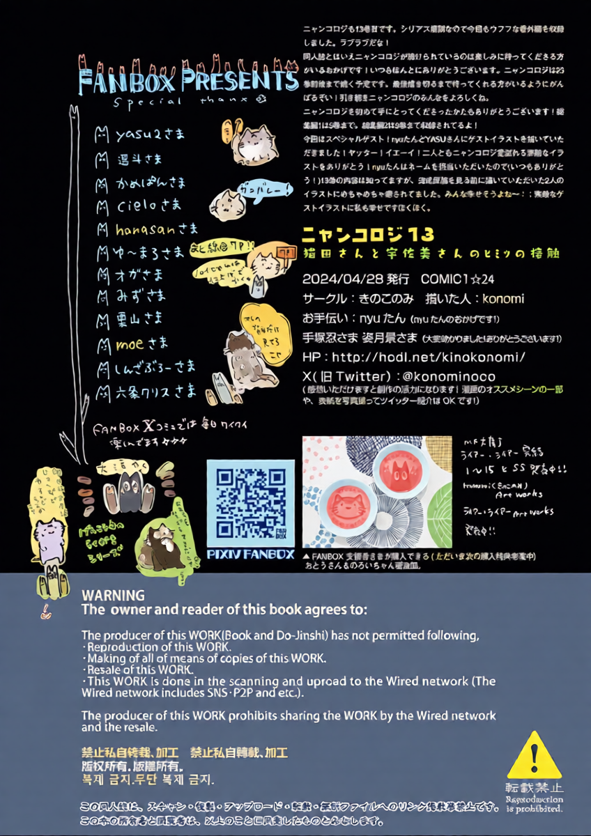 หน้า 35