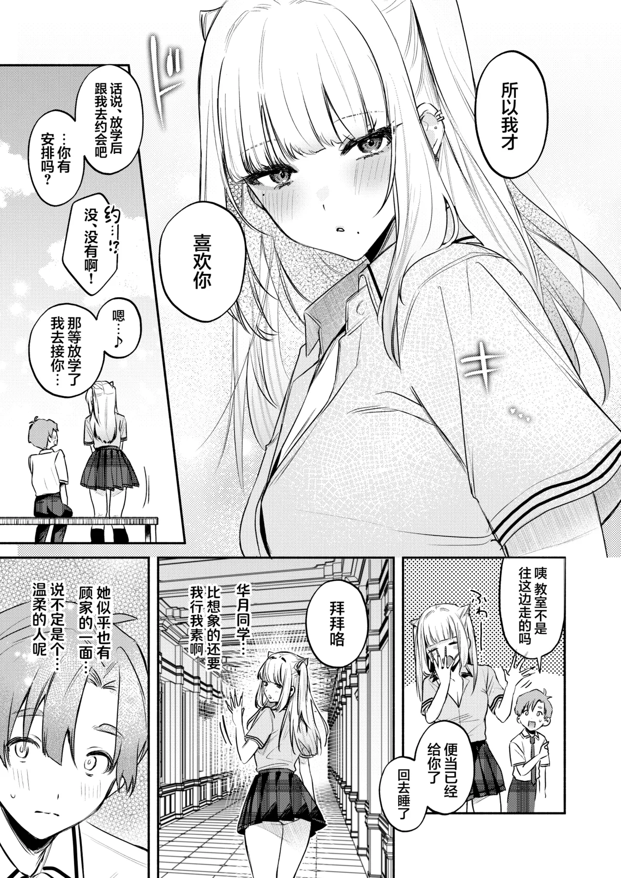หน้า 36