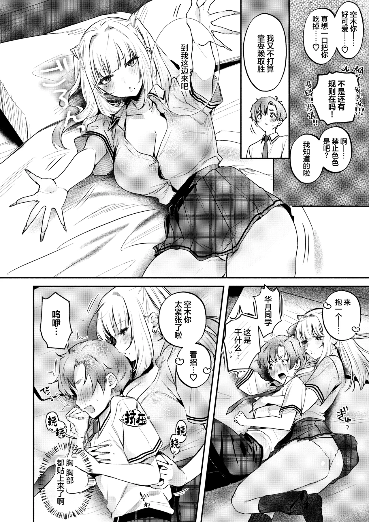 หน้า 41