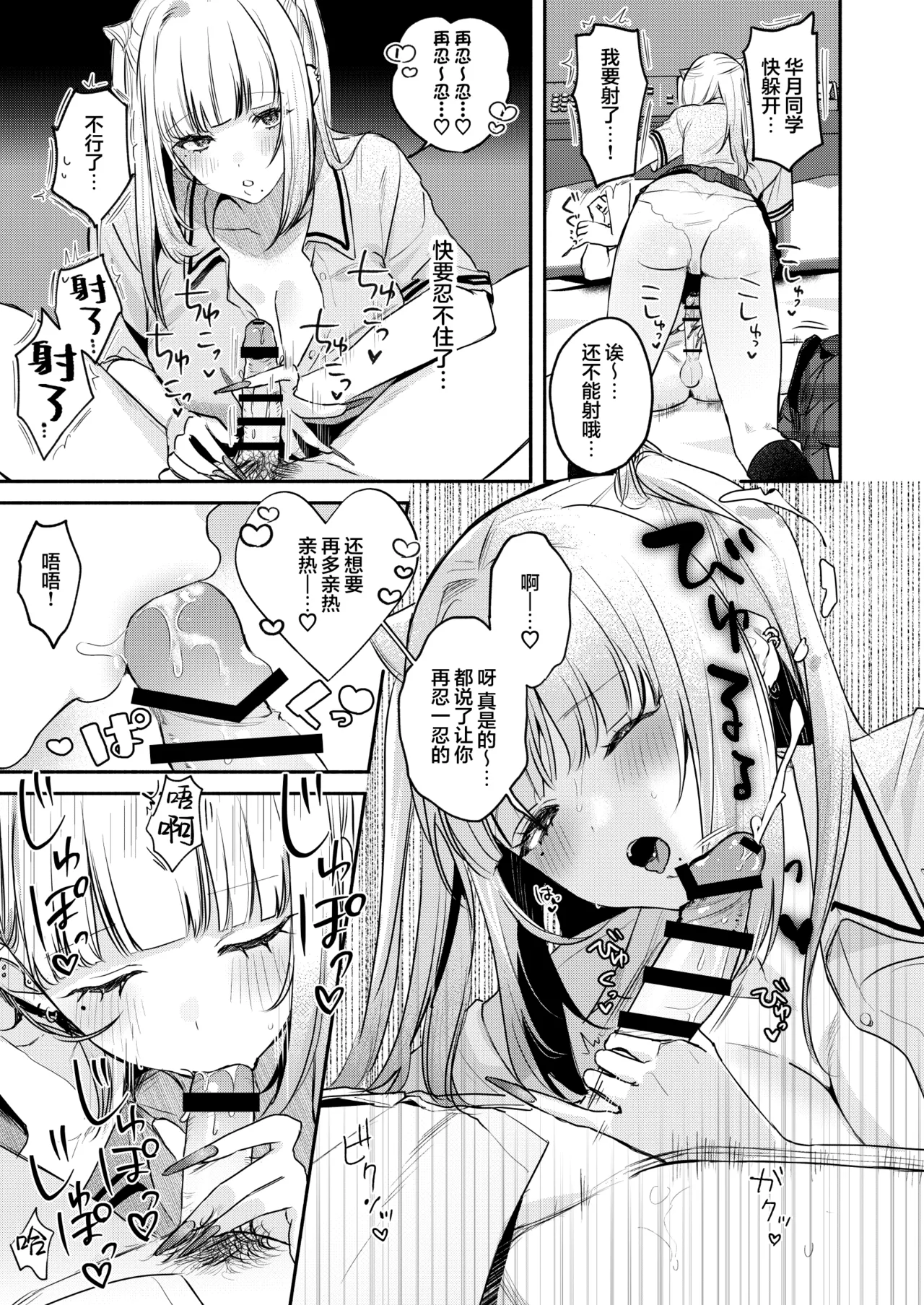 หน้า 44