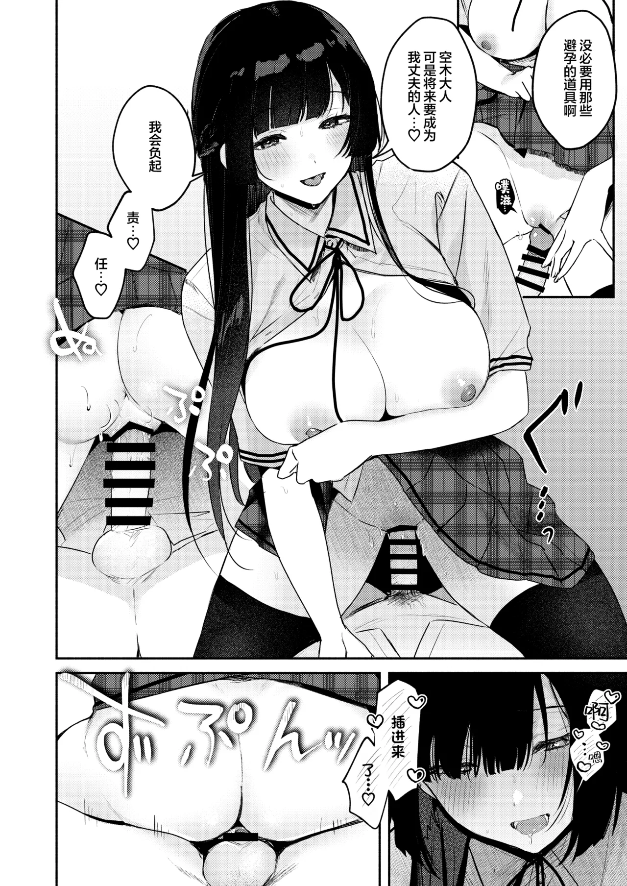 หน้า 61