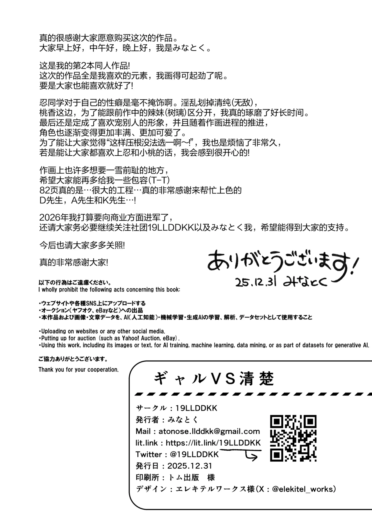 หน้า 85