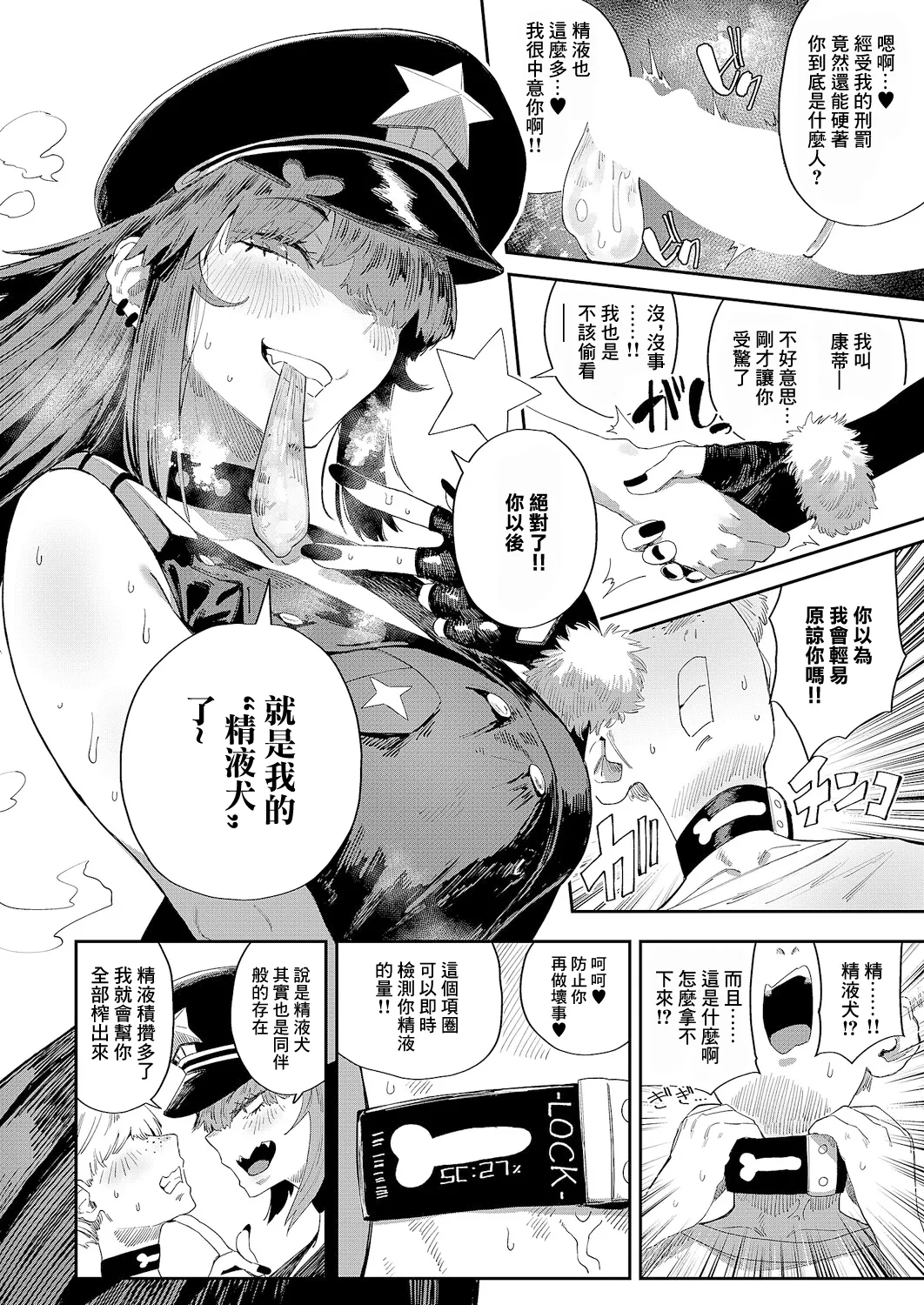 หน้า 20