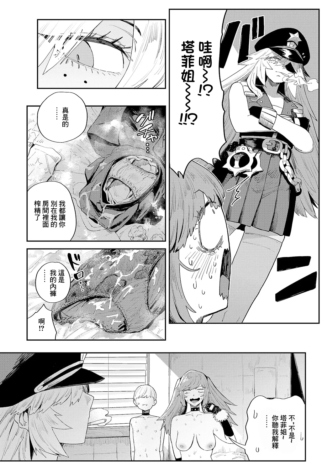 หน้า 42