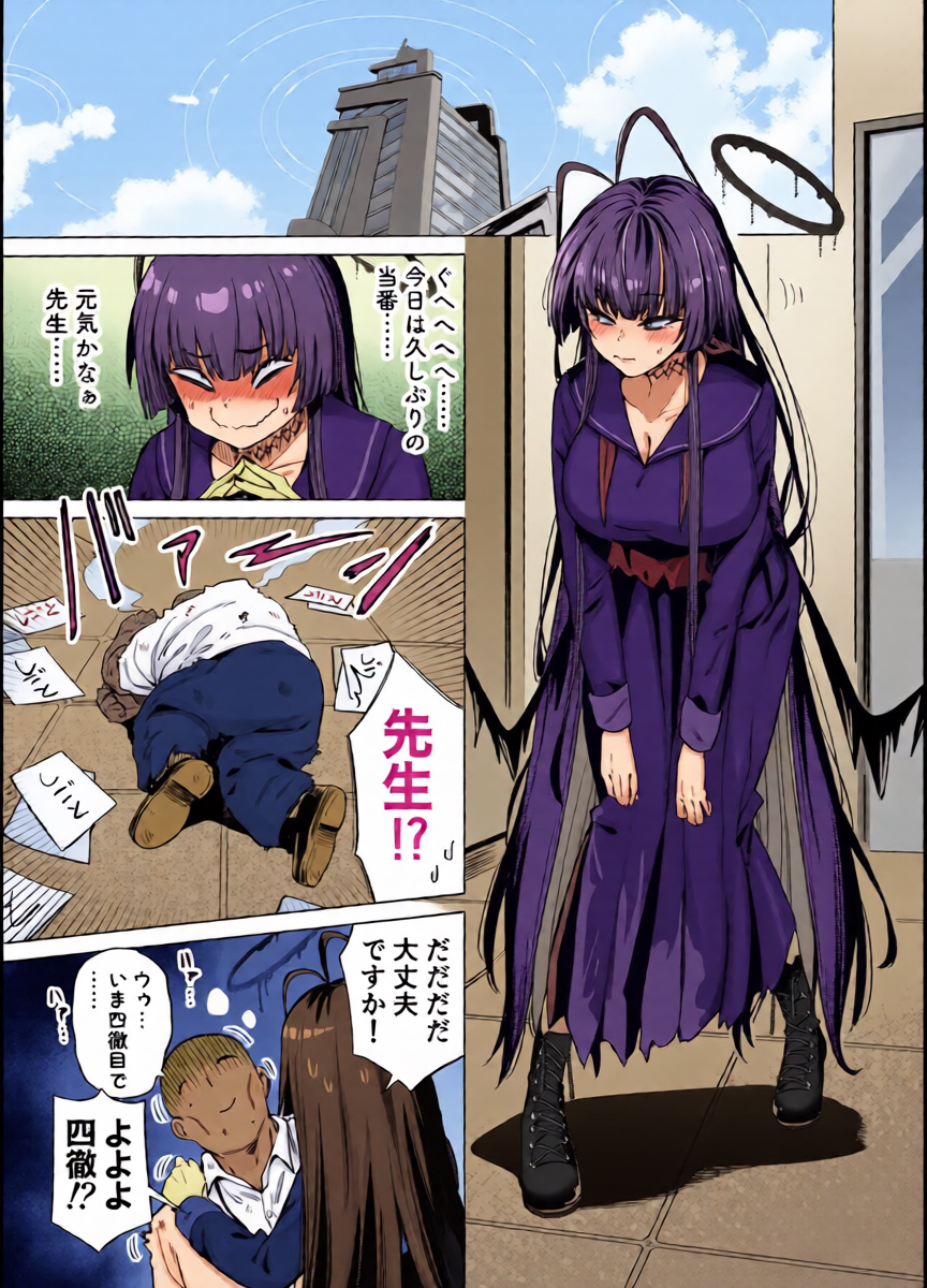 [Ankoku Ken (Matoba Ryou)] Tsurugi no Irozuki (Blue Archive) [Digital]