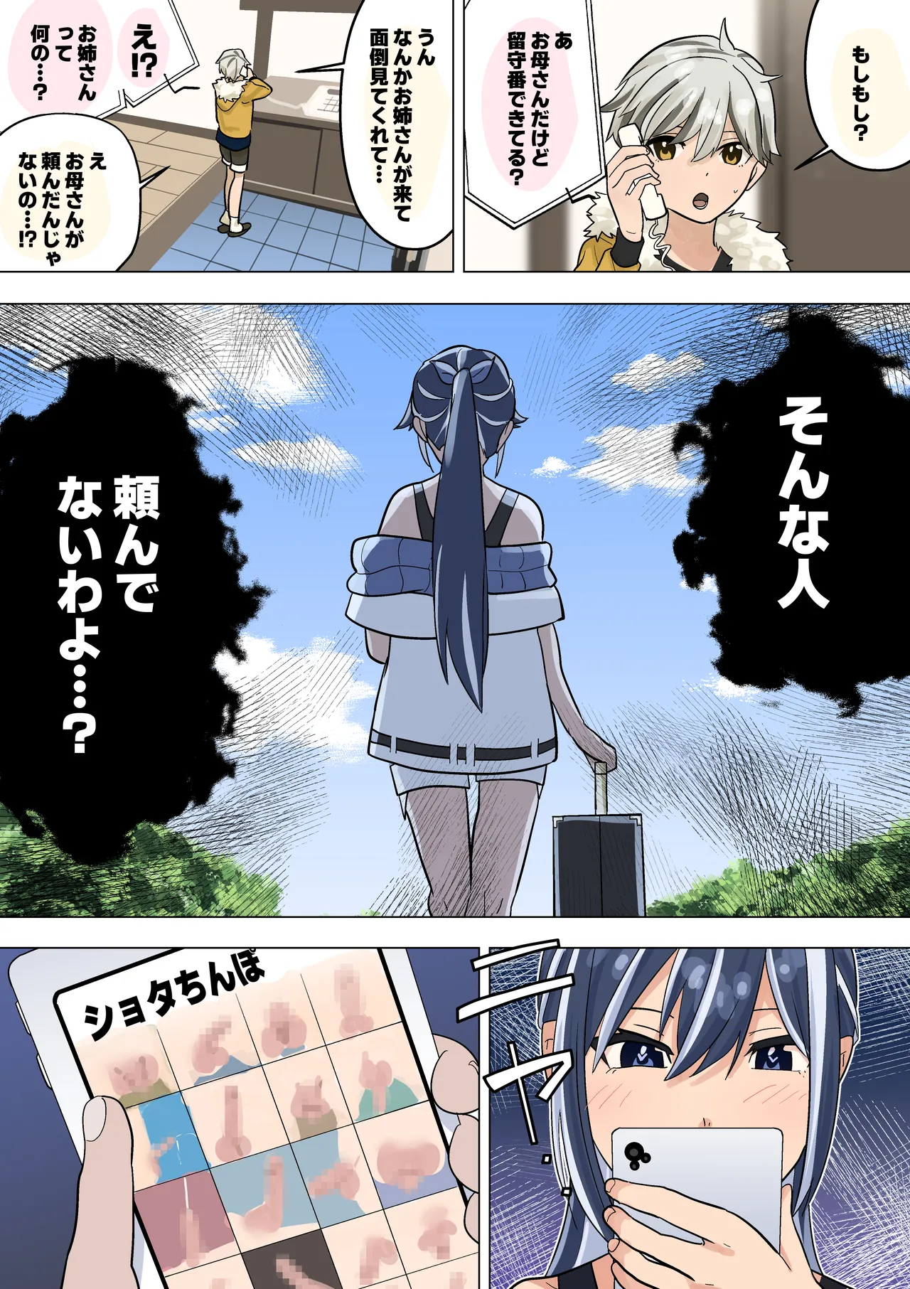 หน้า 12