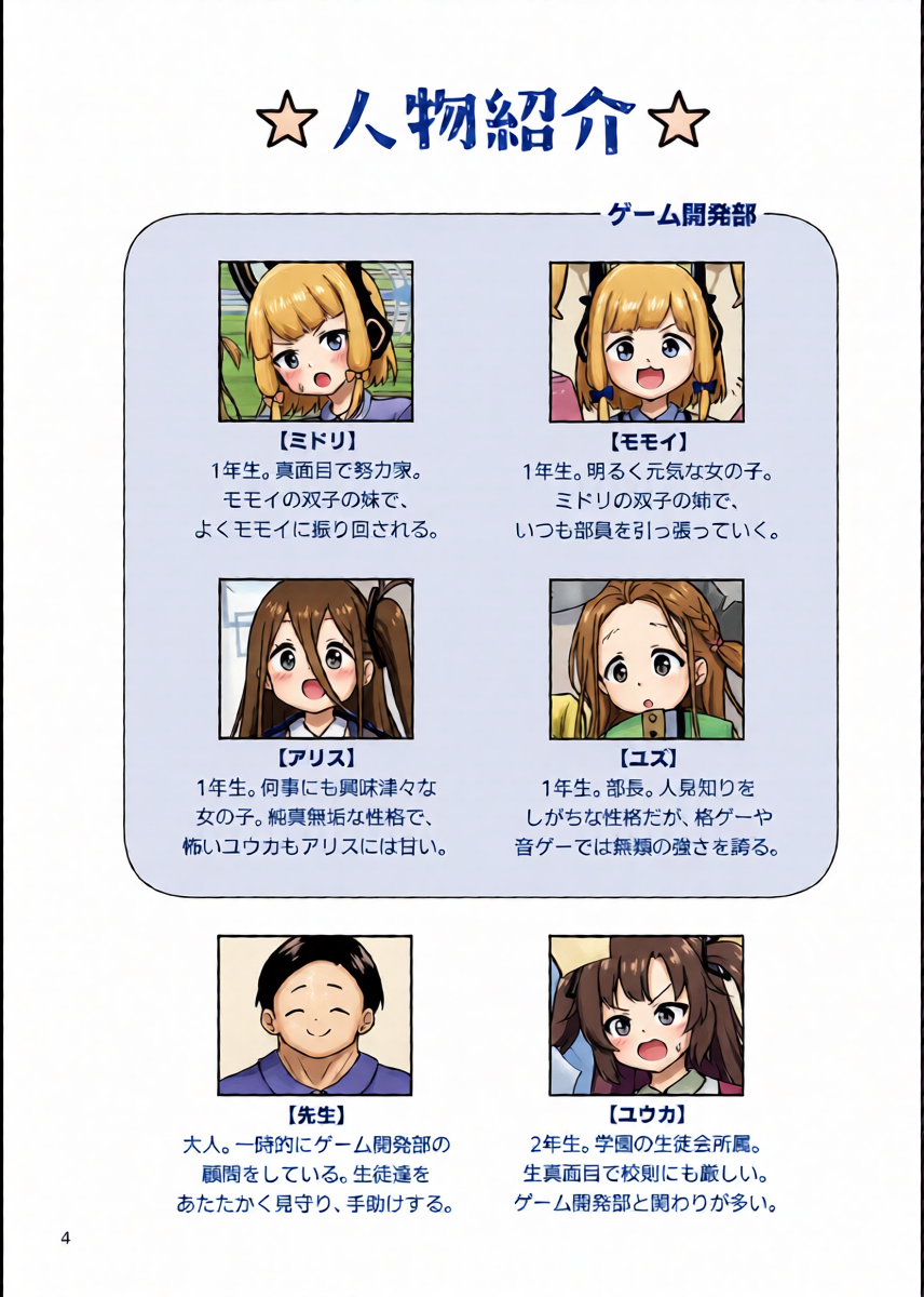 หน้า 4