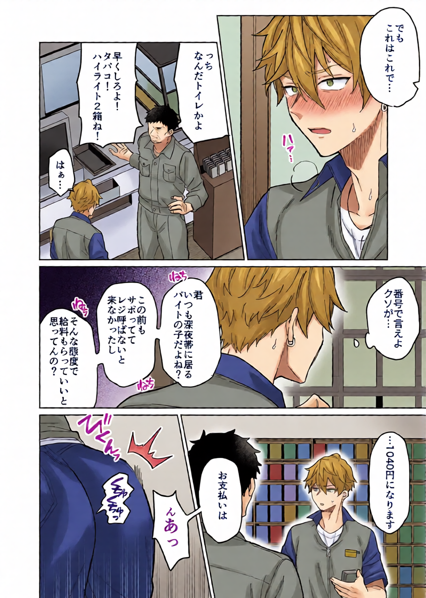 หน้า 11