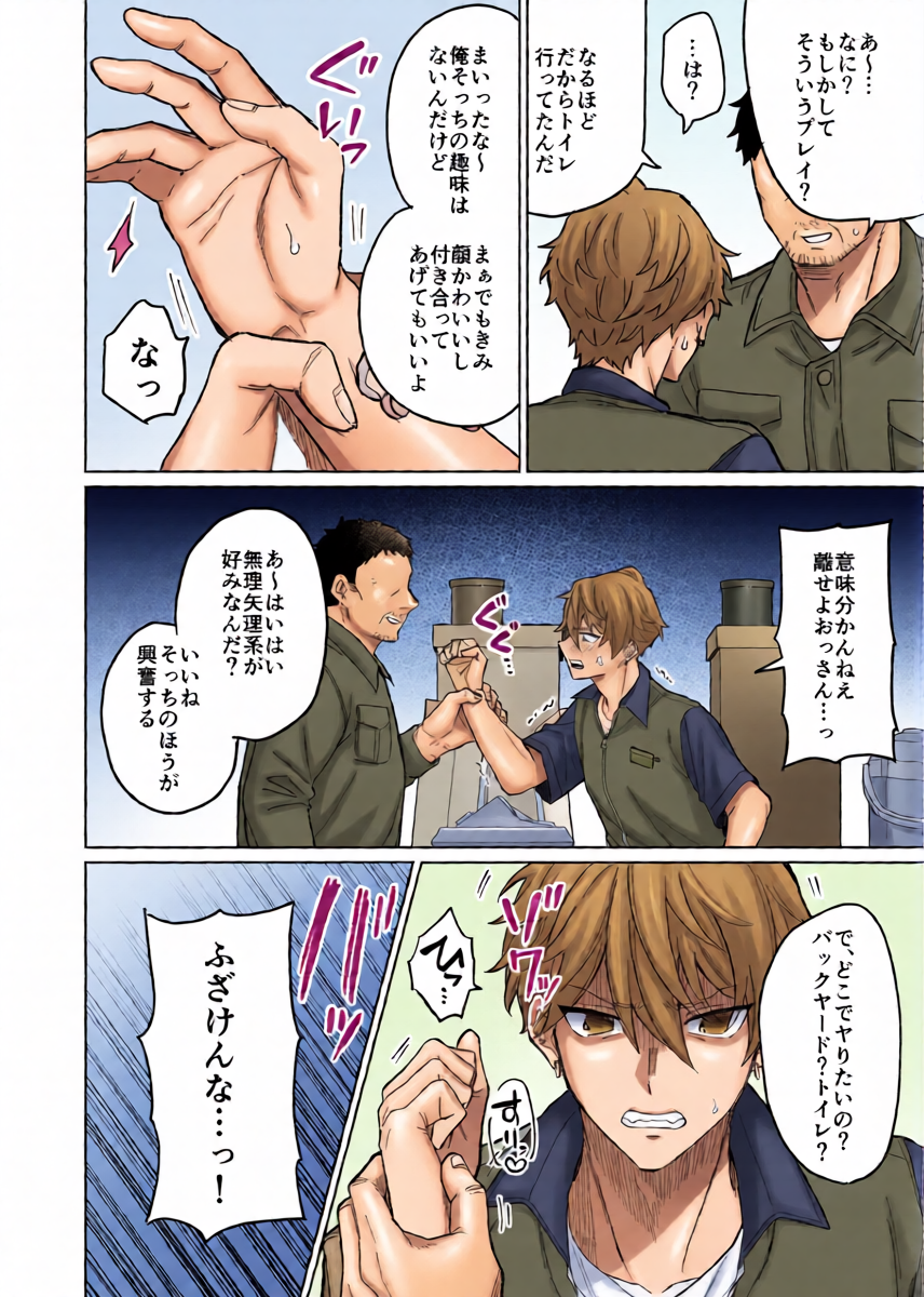 หน้า 13