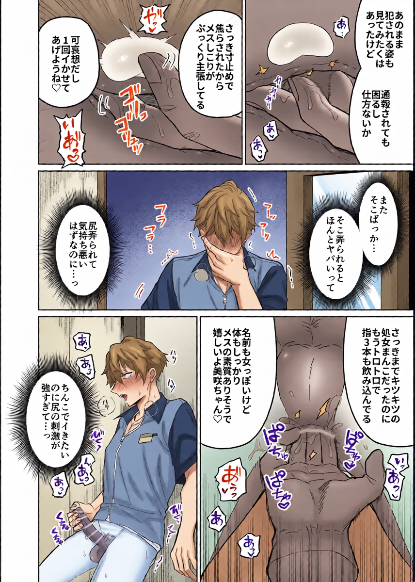 หน้า 15