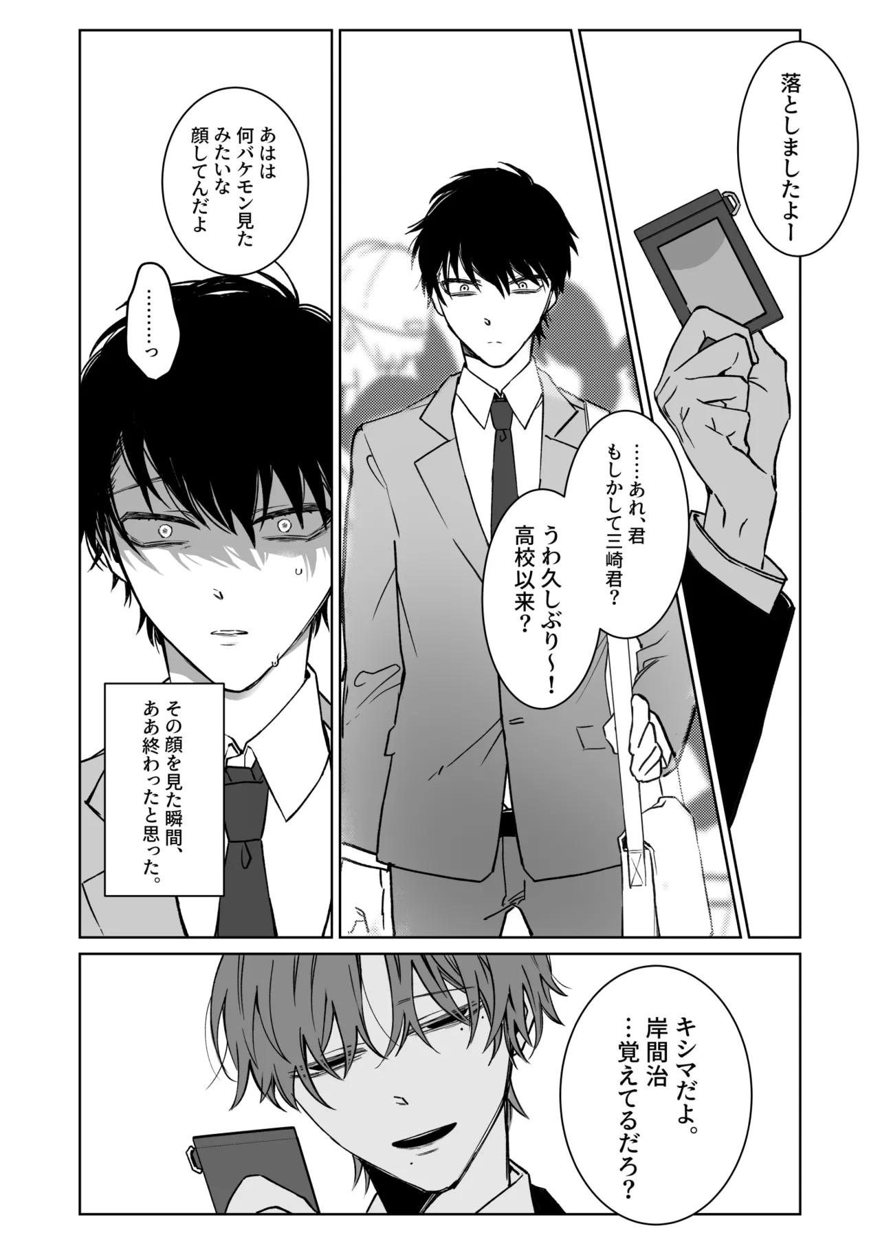 หน้า 3