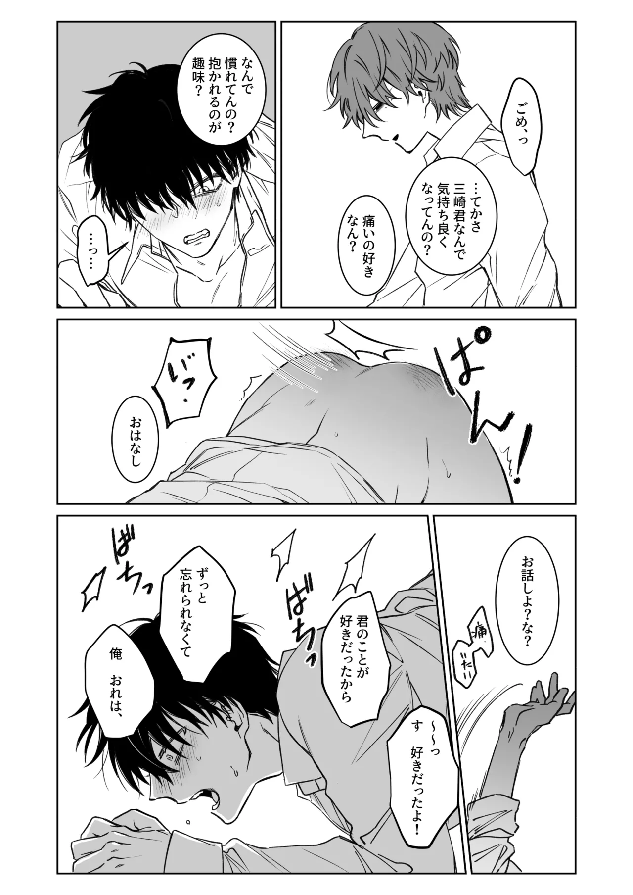 หน้า 9